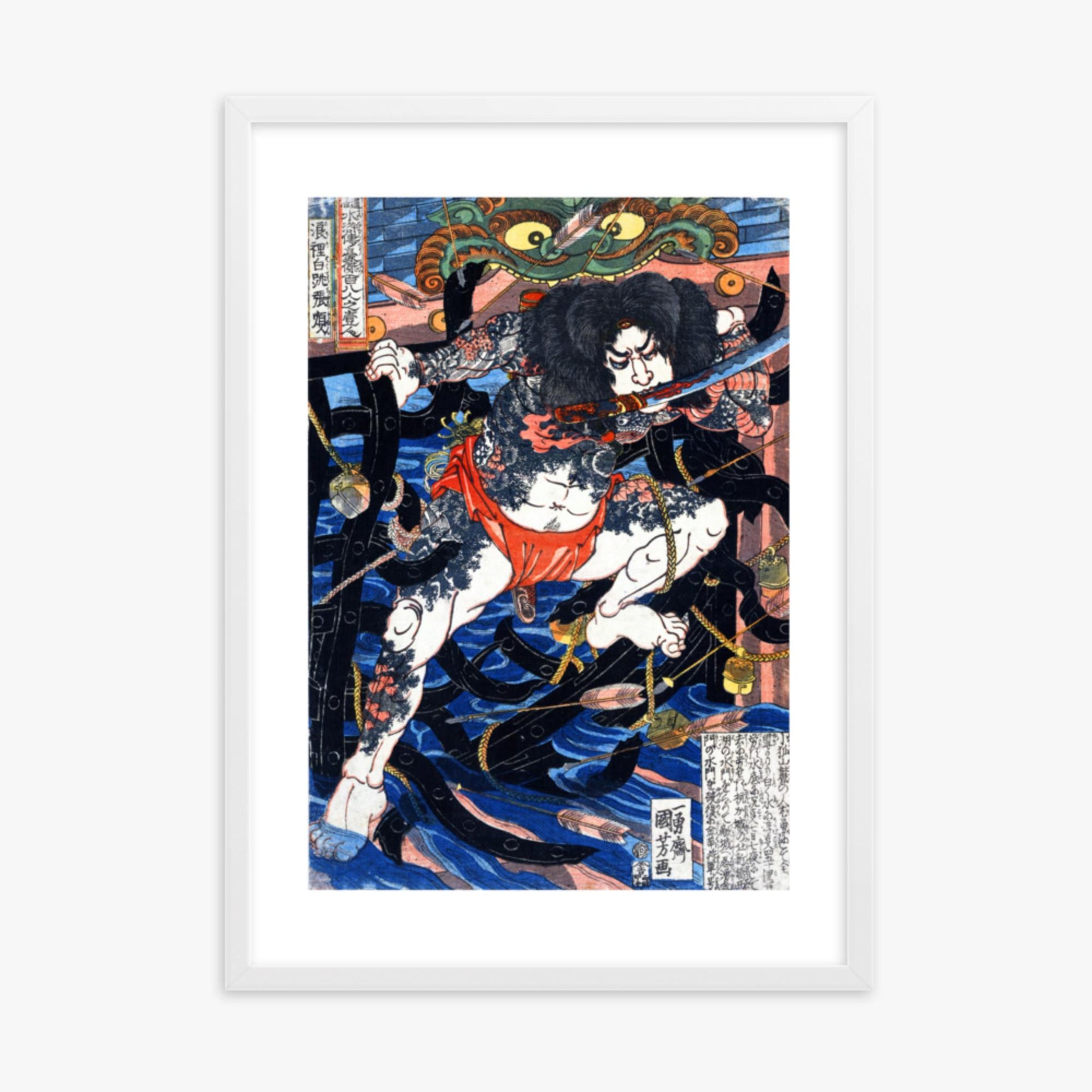 Utagawa Kuniyoshi - Rori Hakucho Chojun 50x70 cm Poster With White Frame