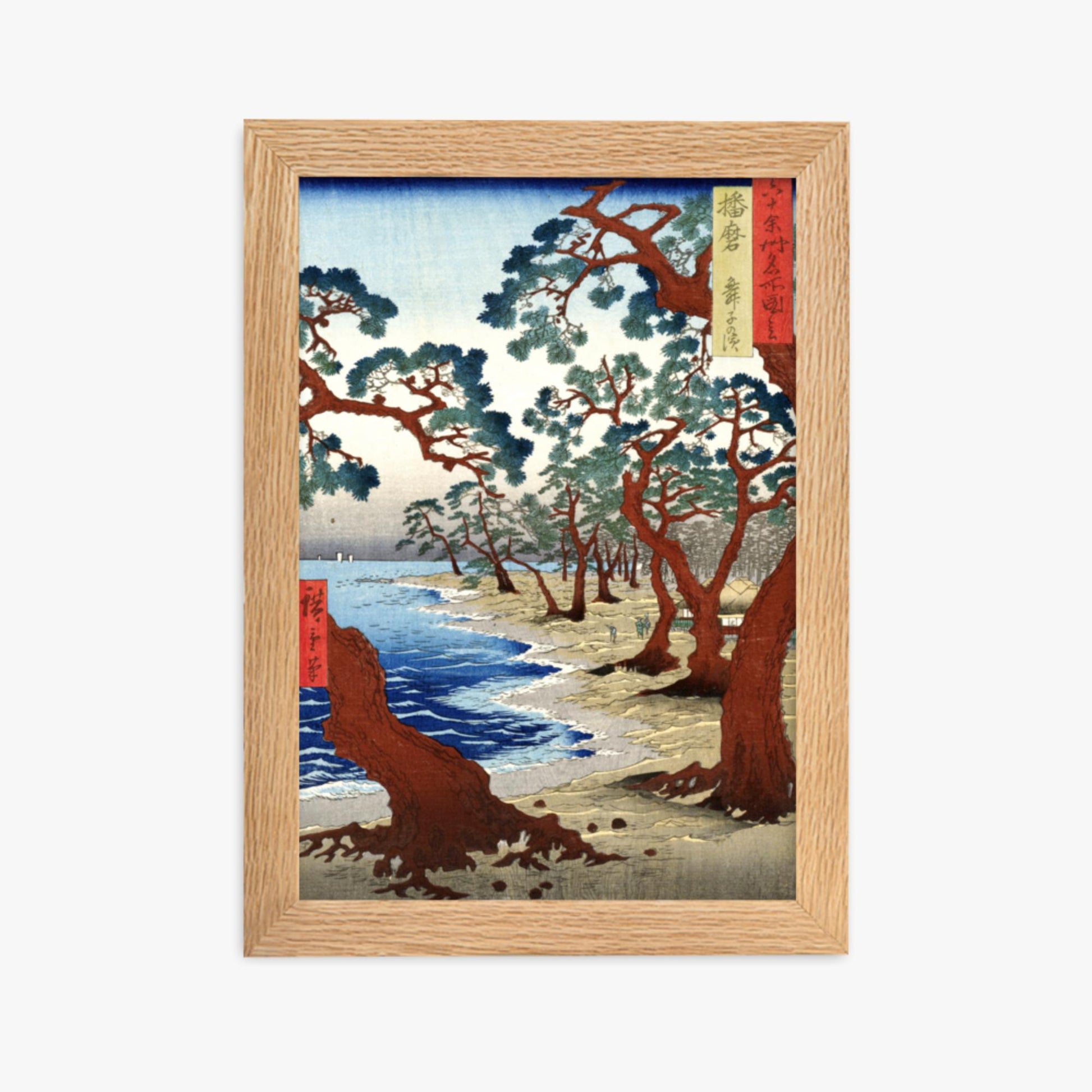 Utagawa Hiroshige - Maiko Beach in Harima Province 21x30 cm Poster With Oak Frame