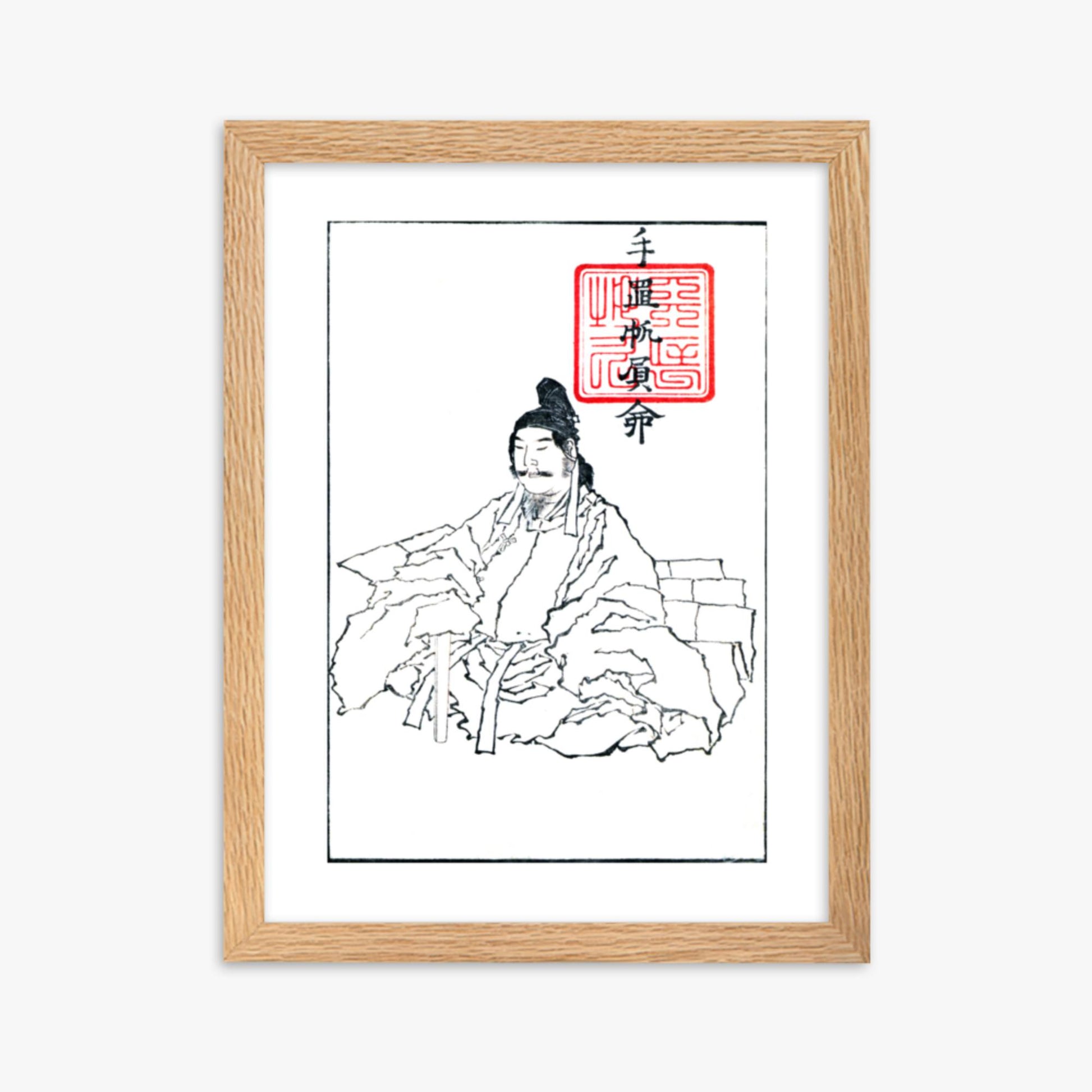 Katsushika Hokusai - Transmitting the Spirit, Revealing the Form of Things: Hokusai Sketchbooks, volume 5 (part) (Denshin kaishu: Hokusai manga, gohen) 30x40 cm Poster With Oak Frame