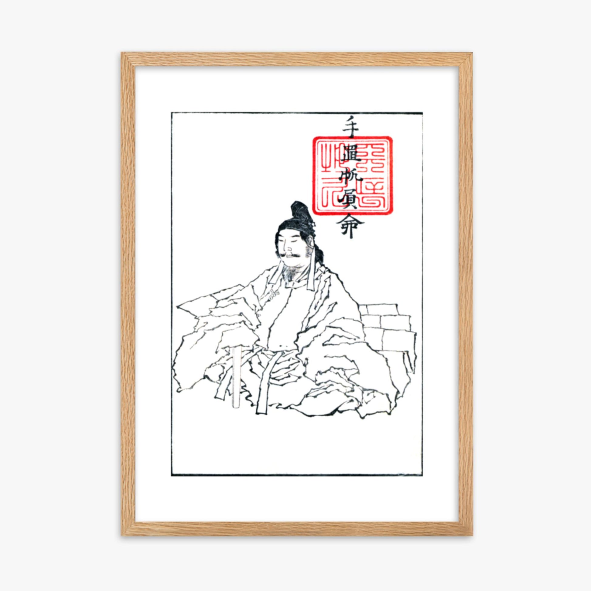 Katsushika Hokusai - Transmitting the Spirit, Revealing the Form of Things: Hokusai Sketchbooks, volume 5 (part) (Denshin kaishu: Hokusai manga, gohen) 50x70 cm Poster With Oak Frame