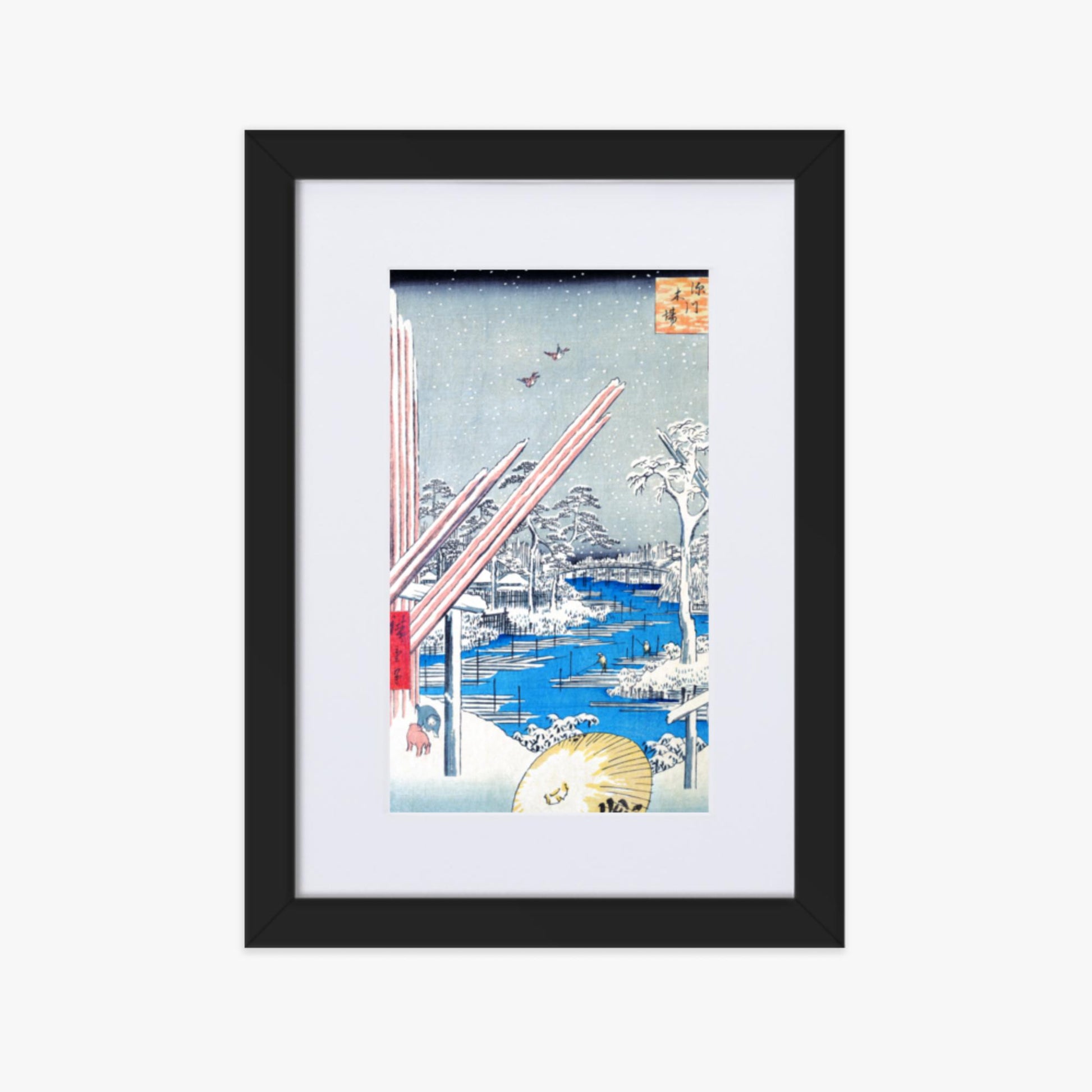 Utagawa Hiroshige - The Lumber Yard at Fukagawa 21x30 cm Poster With Black Frame