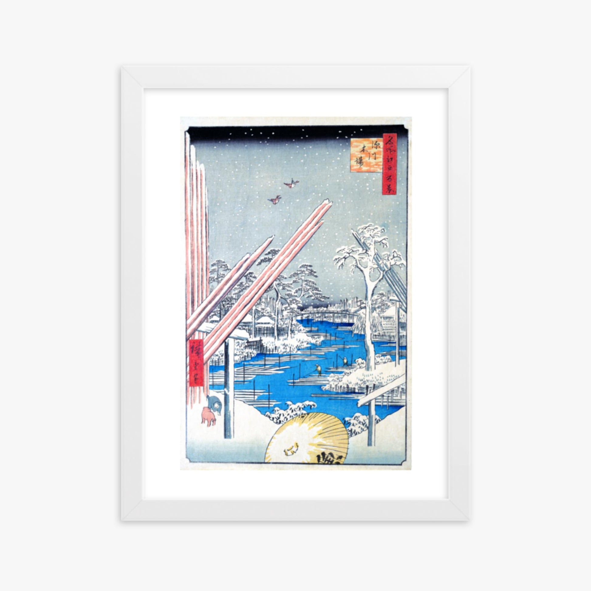 Utagawa Hiroshige - The Lumber Yard at Fukagawa 30x40 cm Poster With White Frame