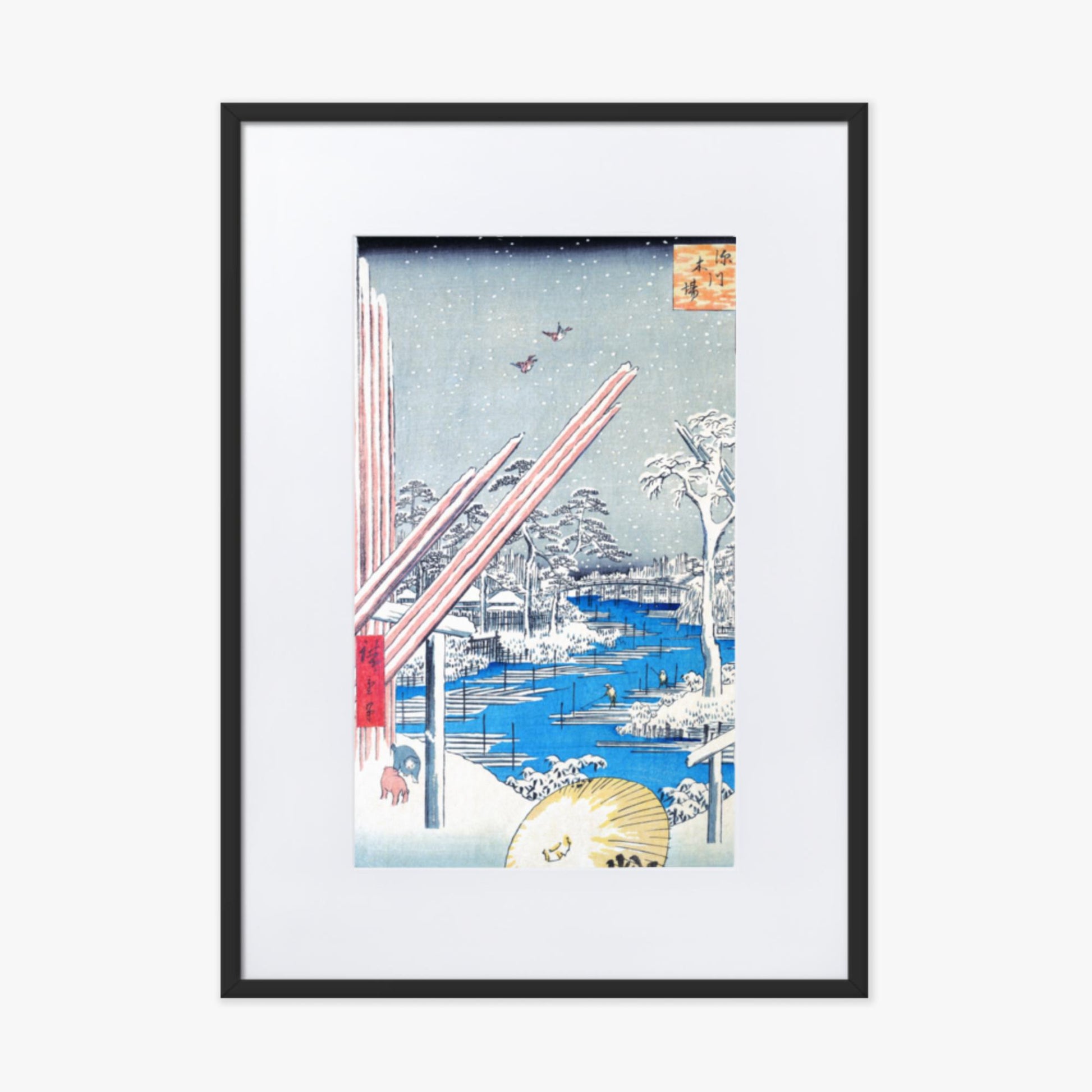 Utagawa Hiroshige - The Lumber Yard at Fukagawa 50x70 cm Poster With Black Frame