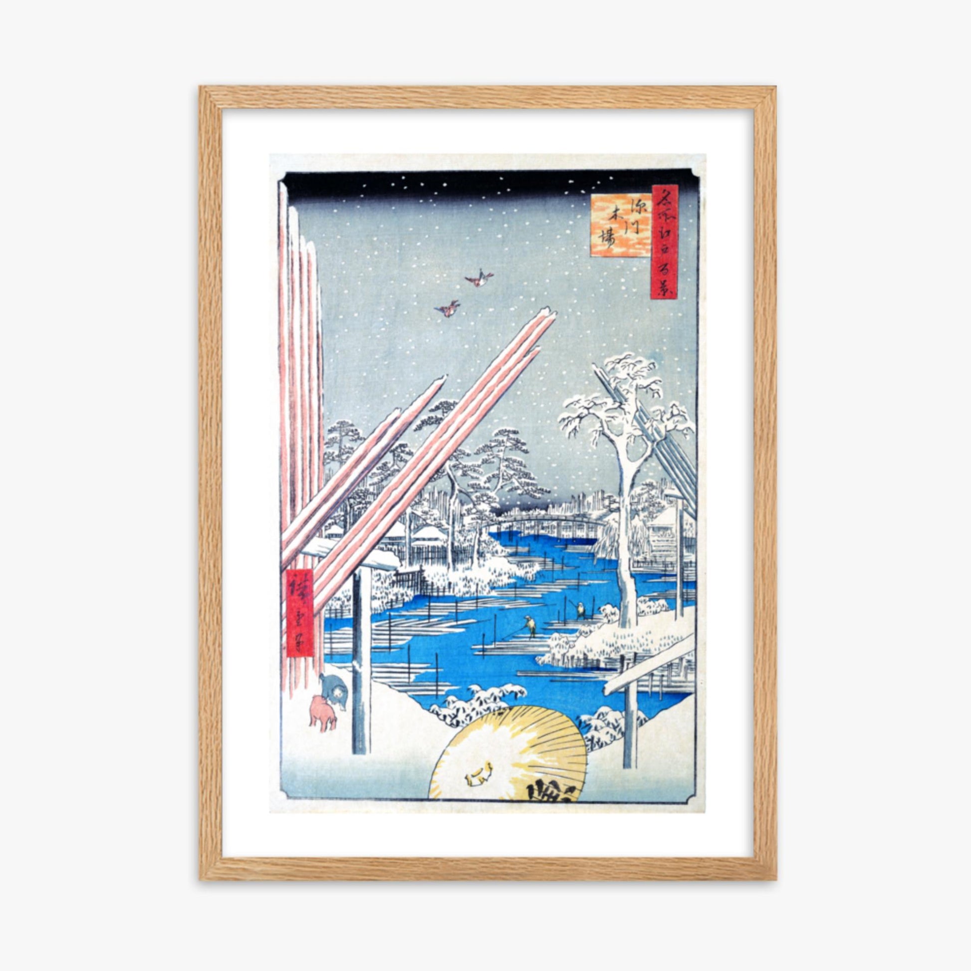 Utagawa Hiroshige - The Lumber Yard at Fukagawa 50x70 cm Poster With Oak Frame