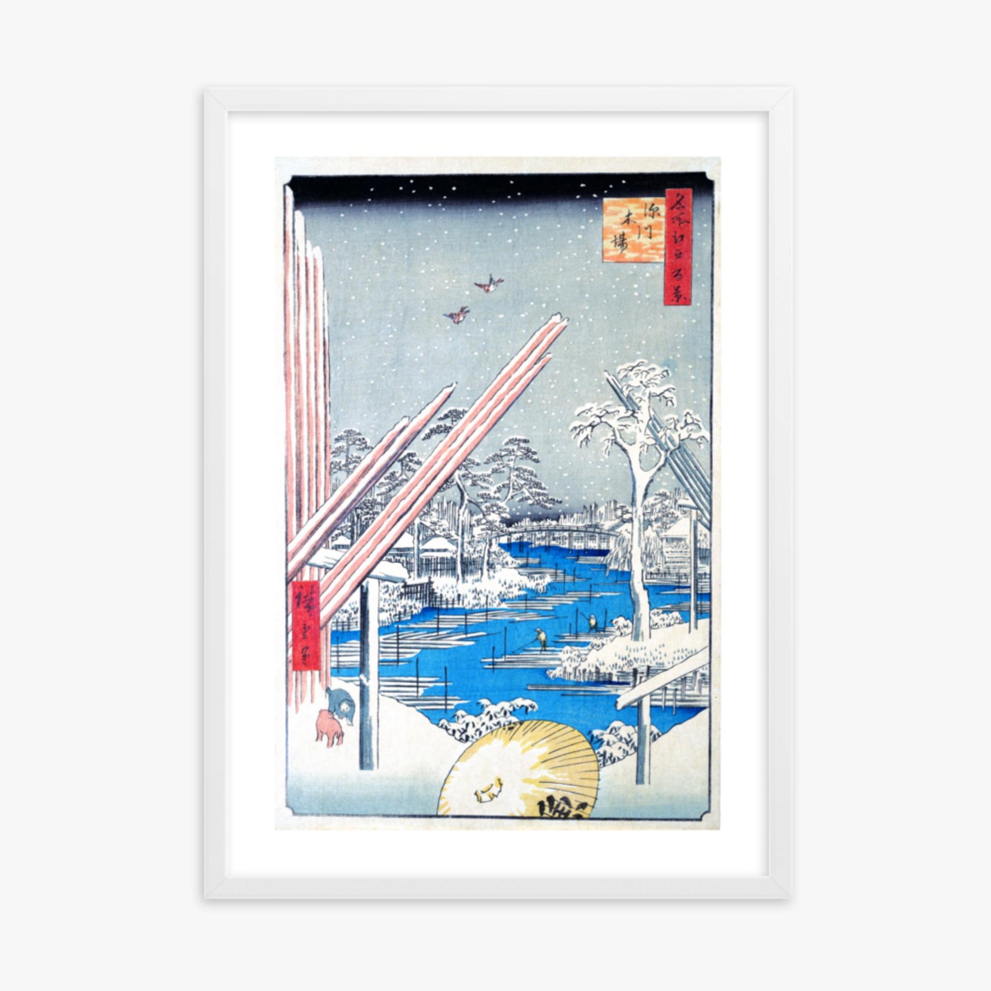 Utagawa Hiroshige - The Lumber Yard at Fukagawa 50x70 cm Poster With White Frame