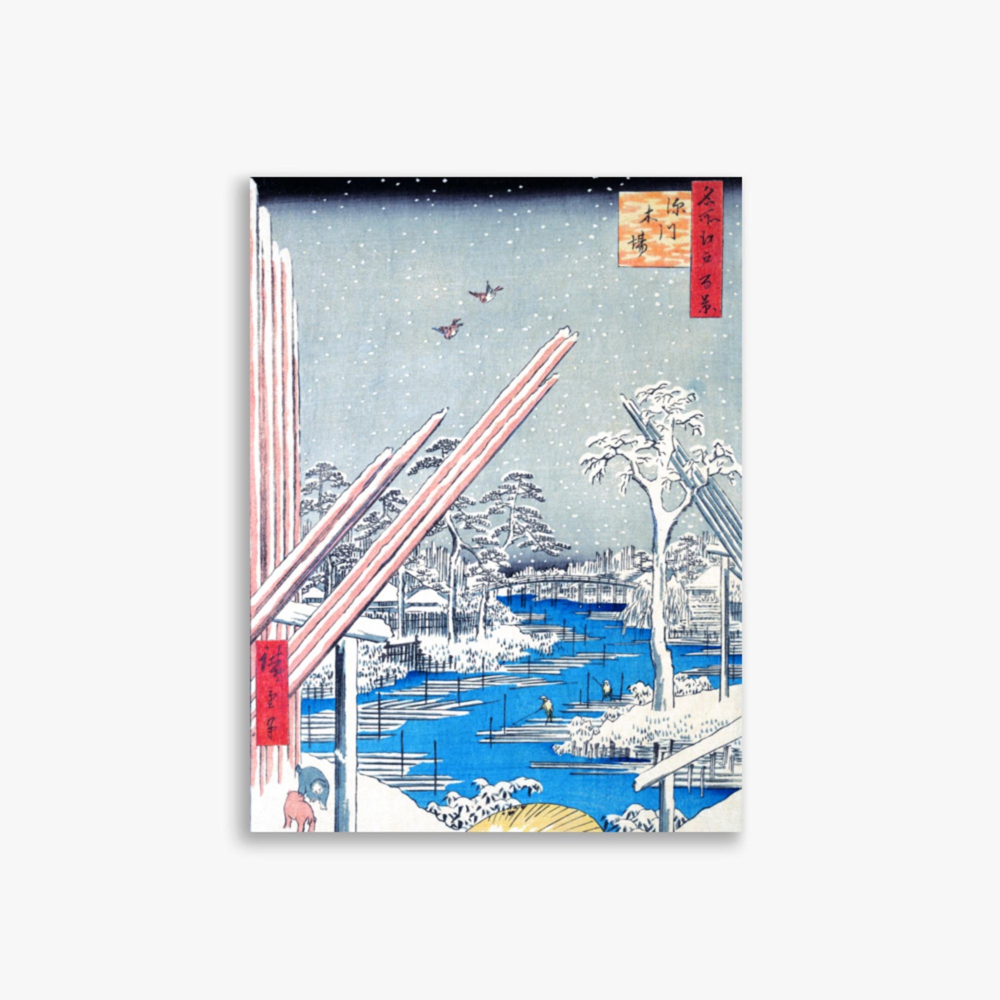 Utagawa Hiroshige - The Lumber Yard at Fukagawa 30x40 cm Poster