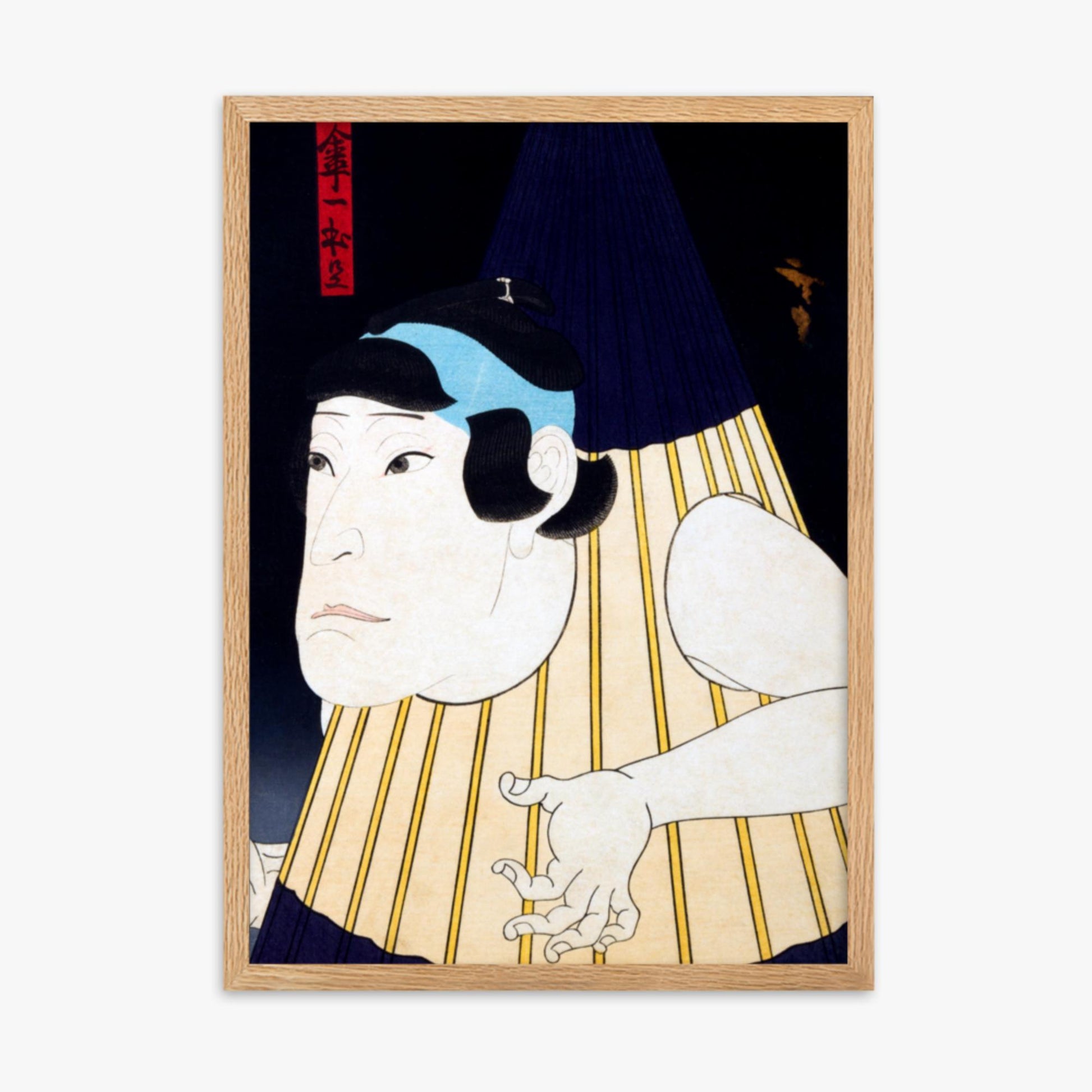 Gosōtei Hirosada - One-Legged Umbrella Monster 50x70 cm Poster With Oak Frame