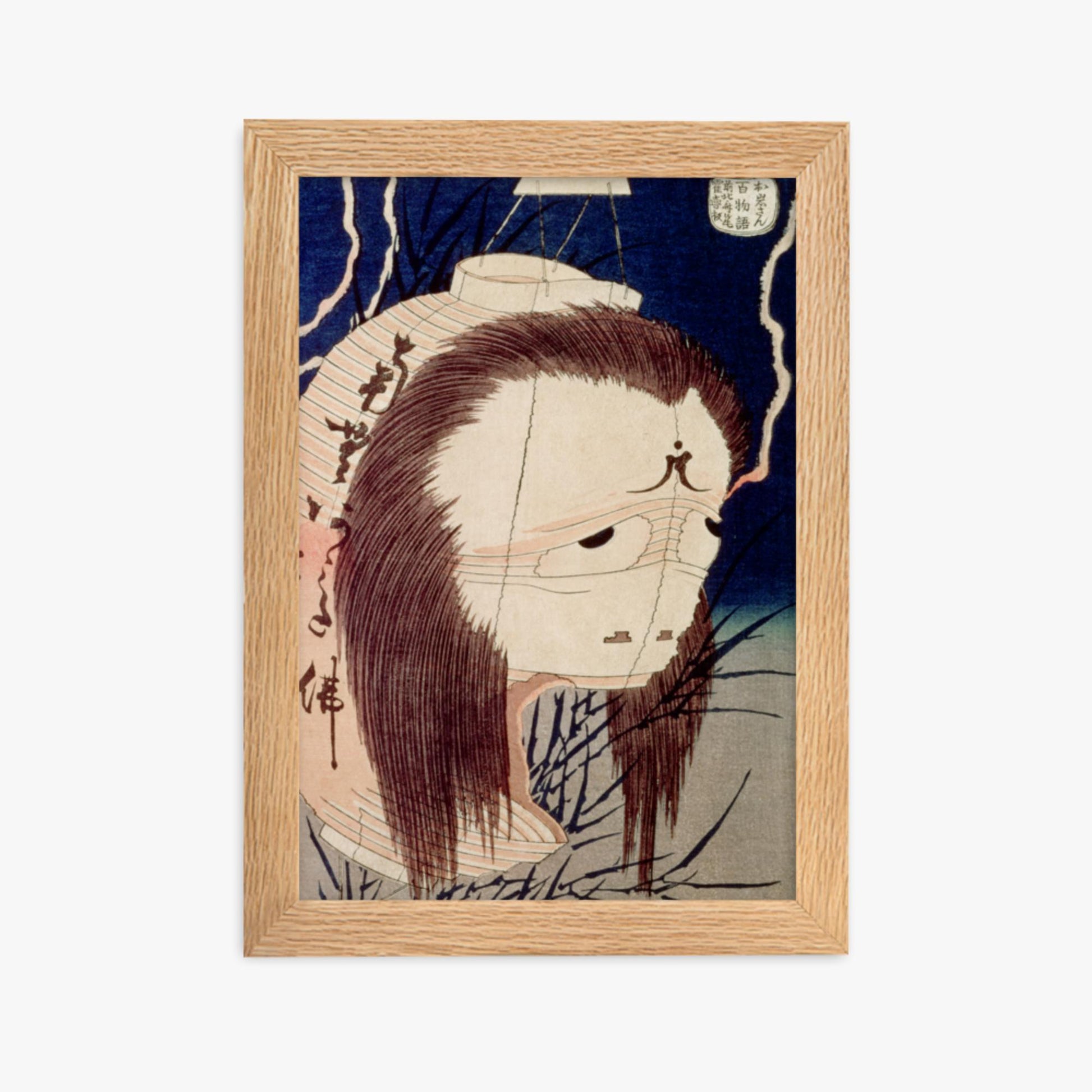 Katsushika Hokusai: The Ghost of Oiwa - 21x30 cm Poster With Oak Frame