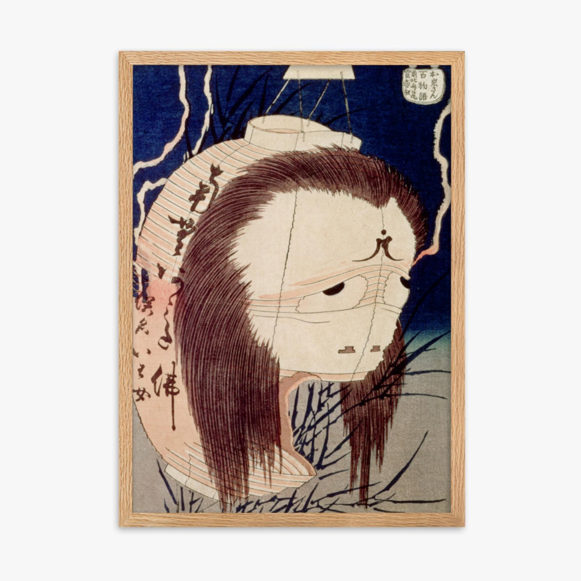 Katsushika Hokusai: The Ghost of Oiwa - 50x70 cm Poster With Oak Frame