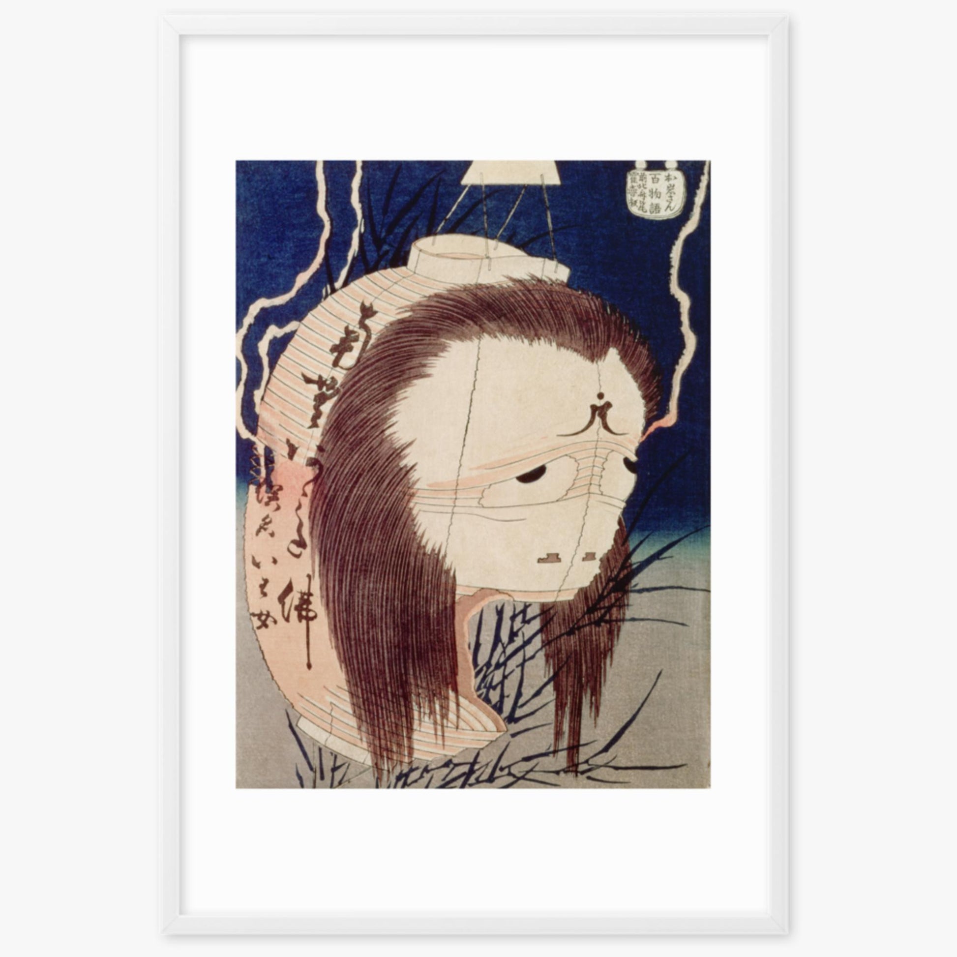 Katsushika Hokusai: The Ghost of Oiwa - 61x91 cm Poster With White Frame