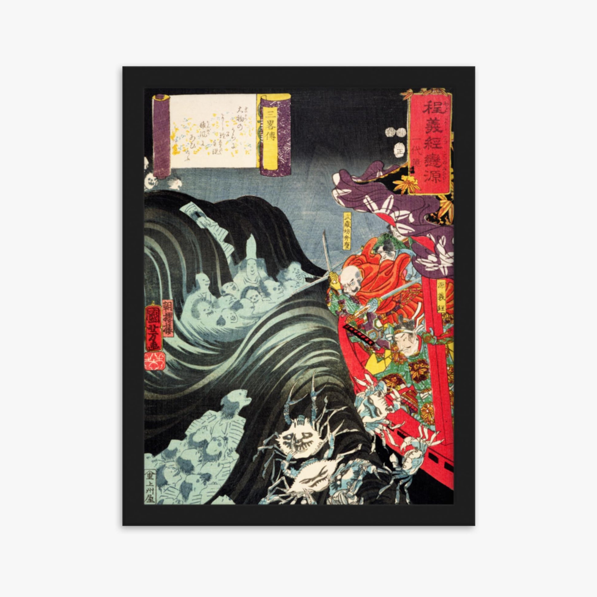 Utagawa Kuniyoshi: Yoshitsune, with Benkei and Other Retainers in their Ship Beset by the Ghosts of Taira - 30x40 cm Poster With Black Frame