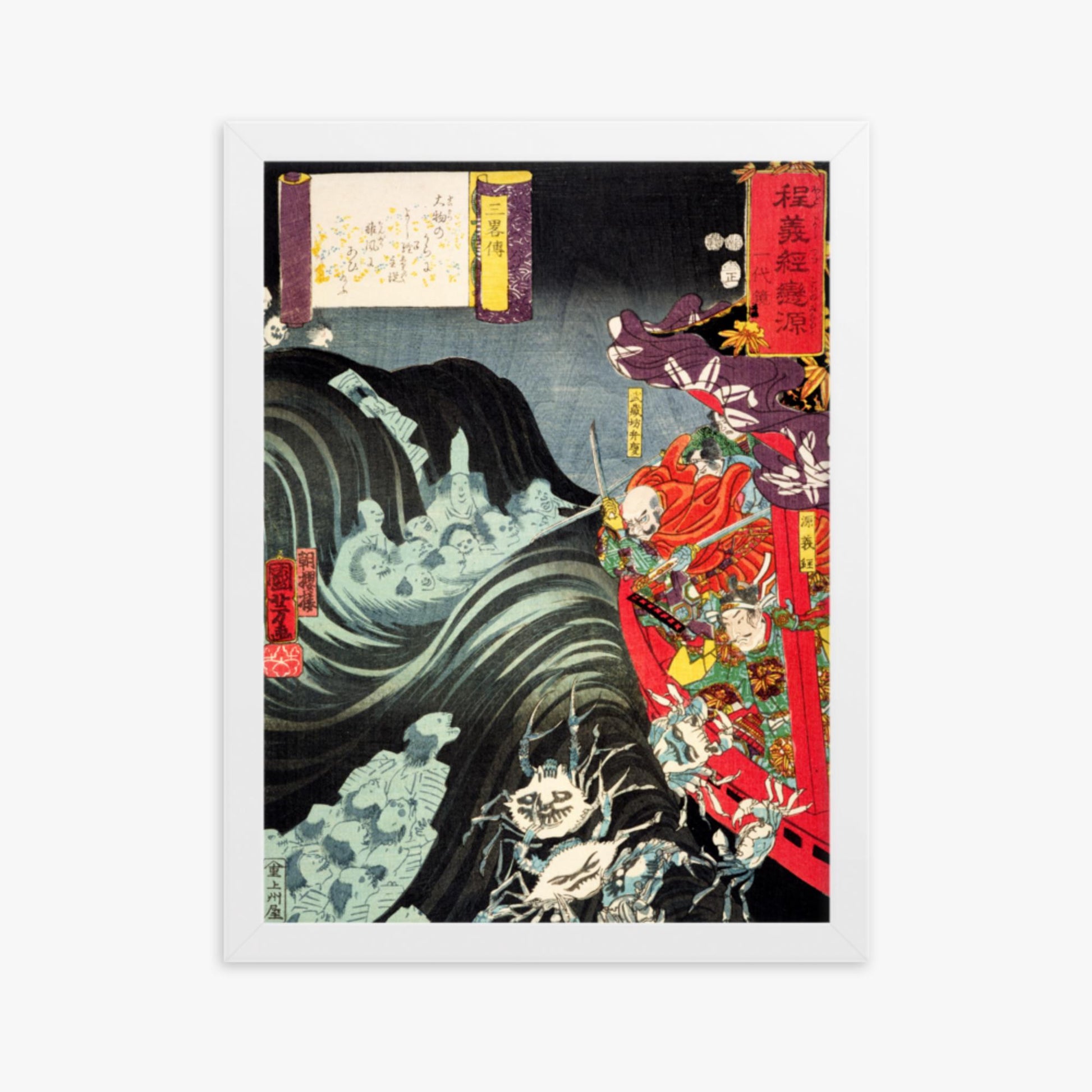 Utagawa Kuniyoshi: Yoshitsune, with Benkei and Other Retainers in their Ship Beset by the Ghosts of Taira - 30x40 cm Poster With White Frame