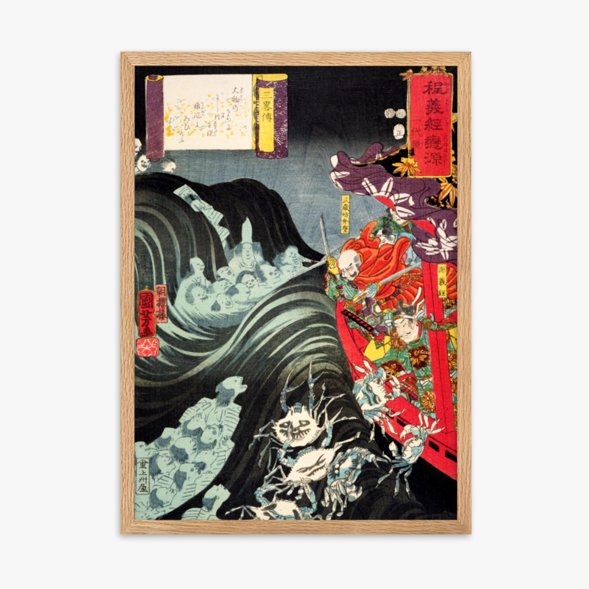 Utagawa Kuniyoshi: Yoshitsune, with Benkei and Other Retainers in their Ship Beset by the Ghosts of Taira - 50x70 cm Poster With Oak Frame