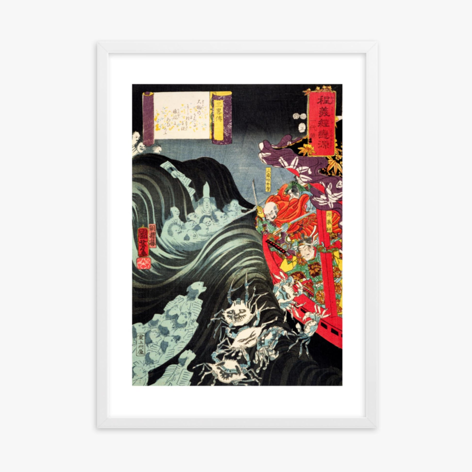 Utagawa Kuniyoshi: Yoshitsune, with Benkei and Other Retainers in their Ship Beset by the Ghosts of Taira - 50x70 cm Poster With White Frame