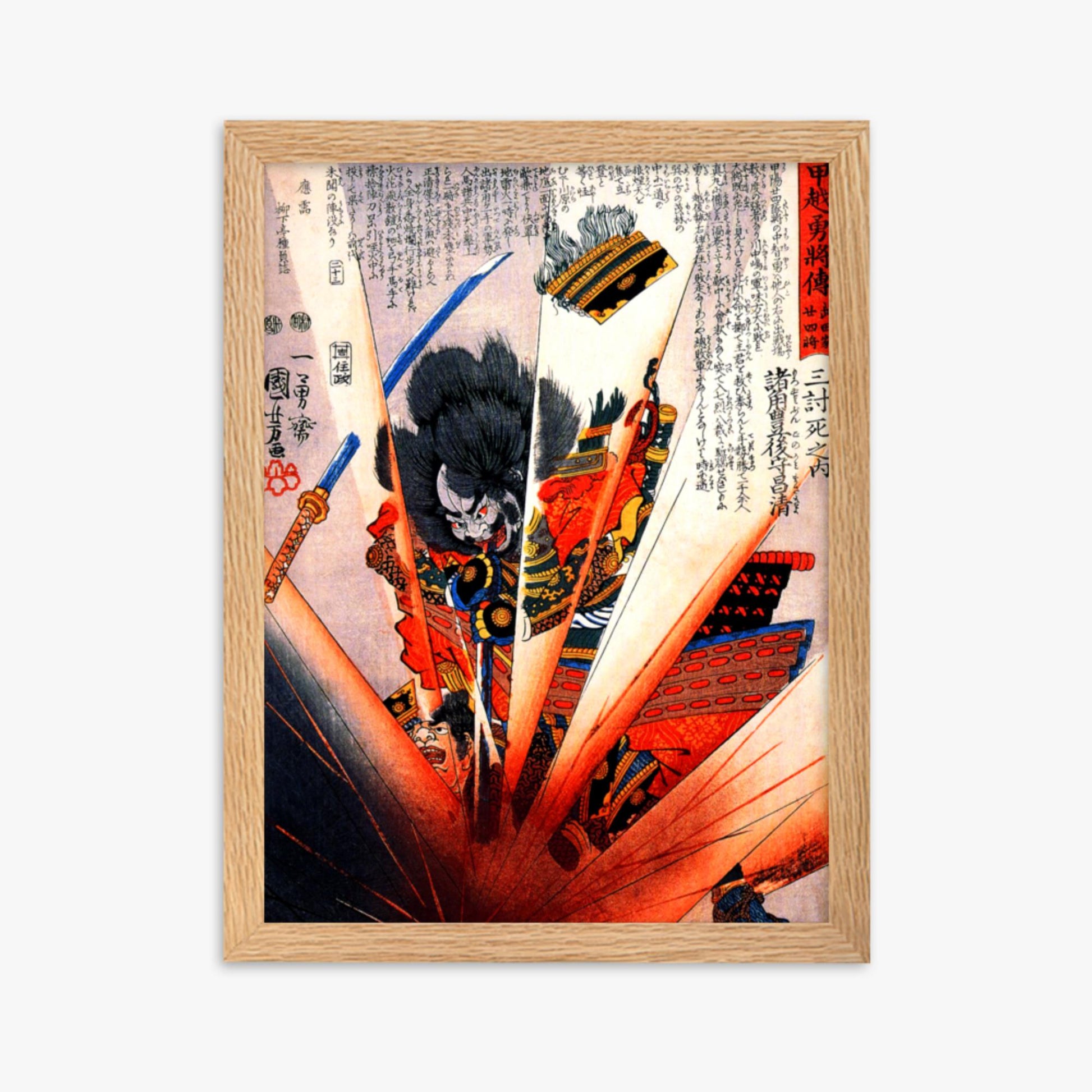 Utagawa Kuniyoshi: The suicide of samurai general Morozumi Masakiyo - 30x40 cm Poster With Oak Frame