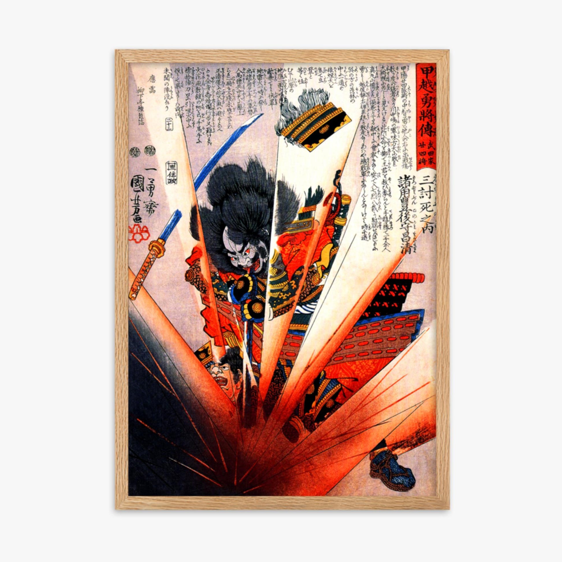 Utagawa Kuniyoshi: The suicide of samurai general Morozumi Masakiyo - 50x70 cm Poster With Oak Frame