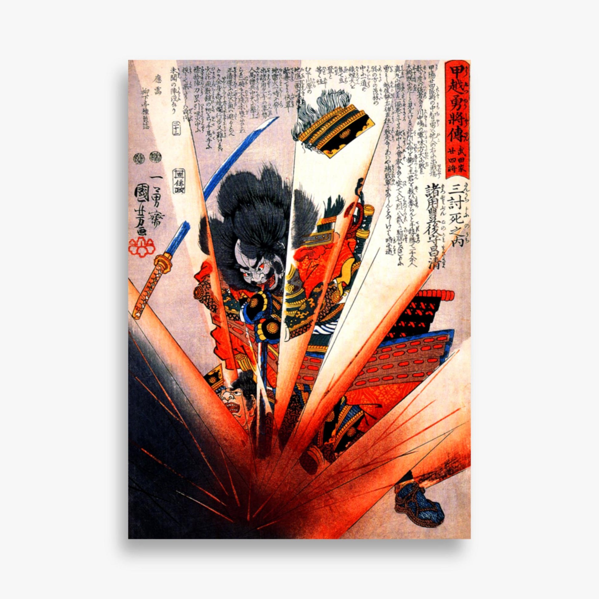 Utagawa Kuniyoshi: The suicide of samurai general Morozumi Masakiyo - 50x70 cm Poster