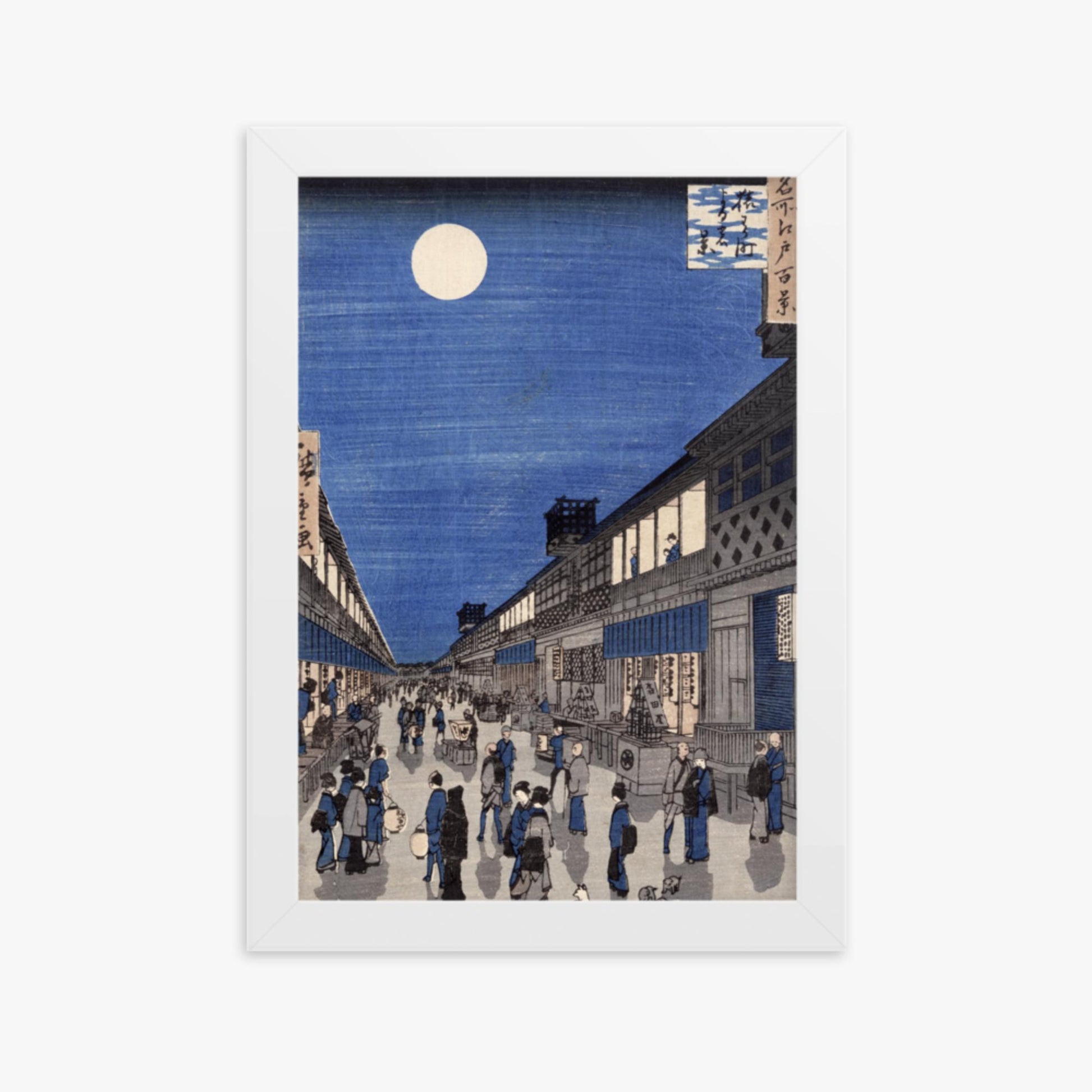 Utagawa Hiroshige: Night time view of Saruwaka Street, from 'Meisho Edo Hyakkei' - 21x30 cm Poster With White Frame