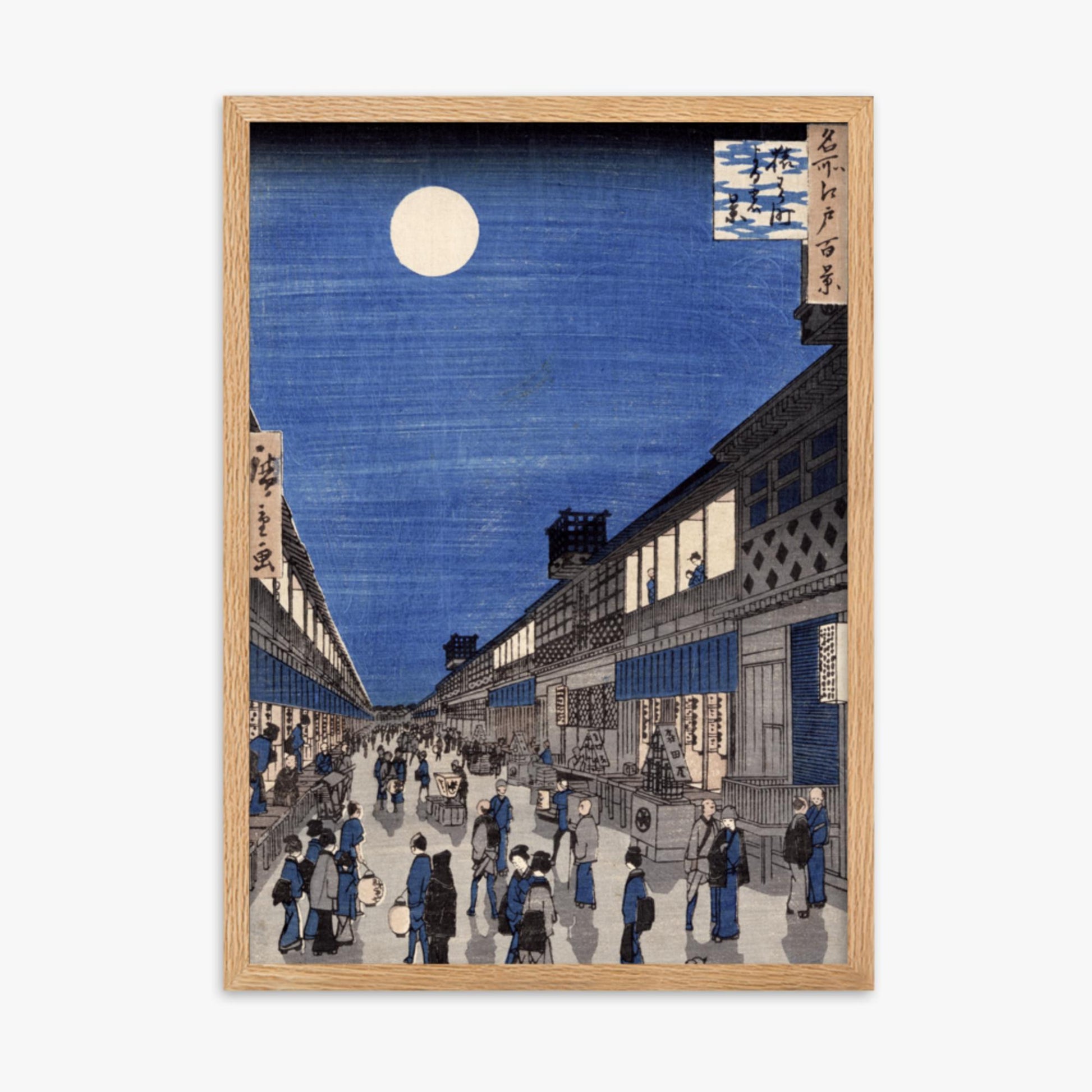 Utagawa Hiroshige: Night time view of Saruwaka Street, from 'Meisho Edo Hyakkei' - 50x70 cm Poster With Oak Frame