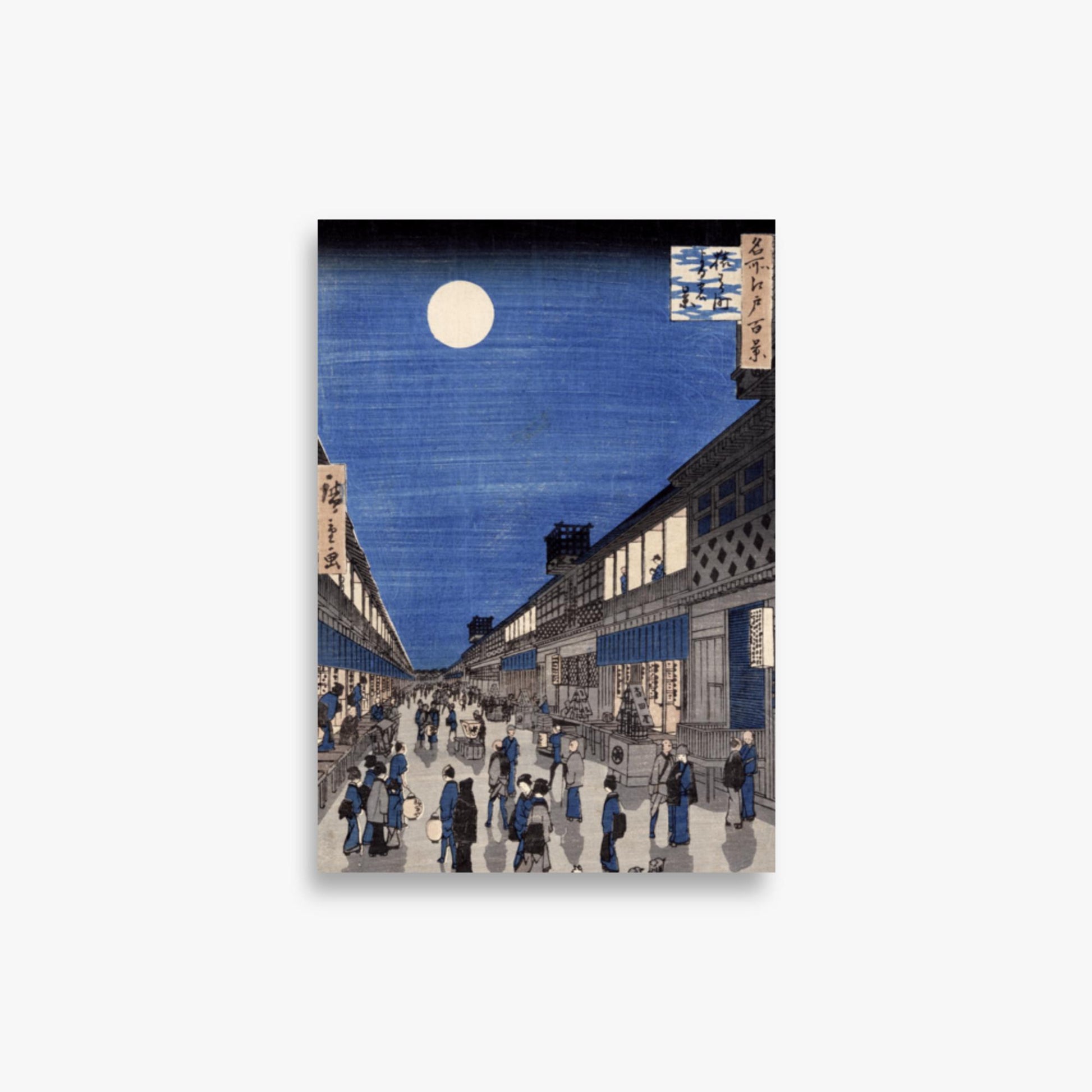 Utagawa Hiroshige: Night time view of Saruwaka Street, from 'Meisho Edo Hyakkei' - 21x30 cm Poster