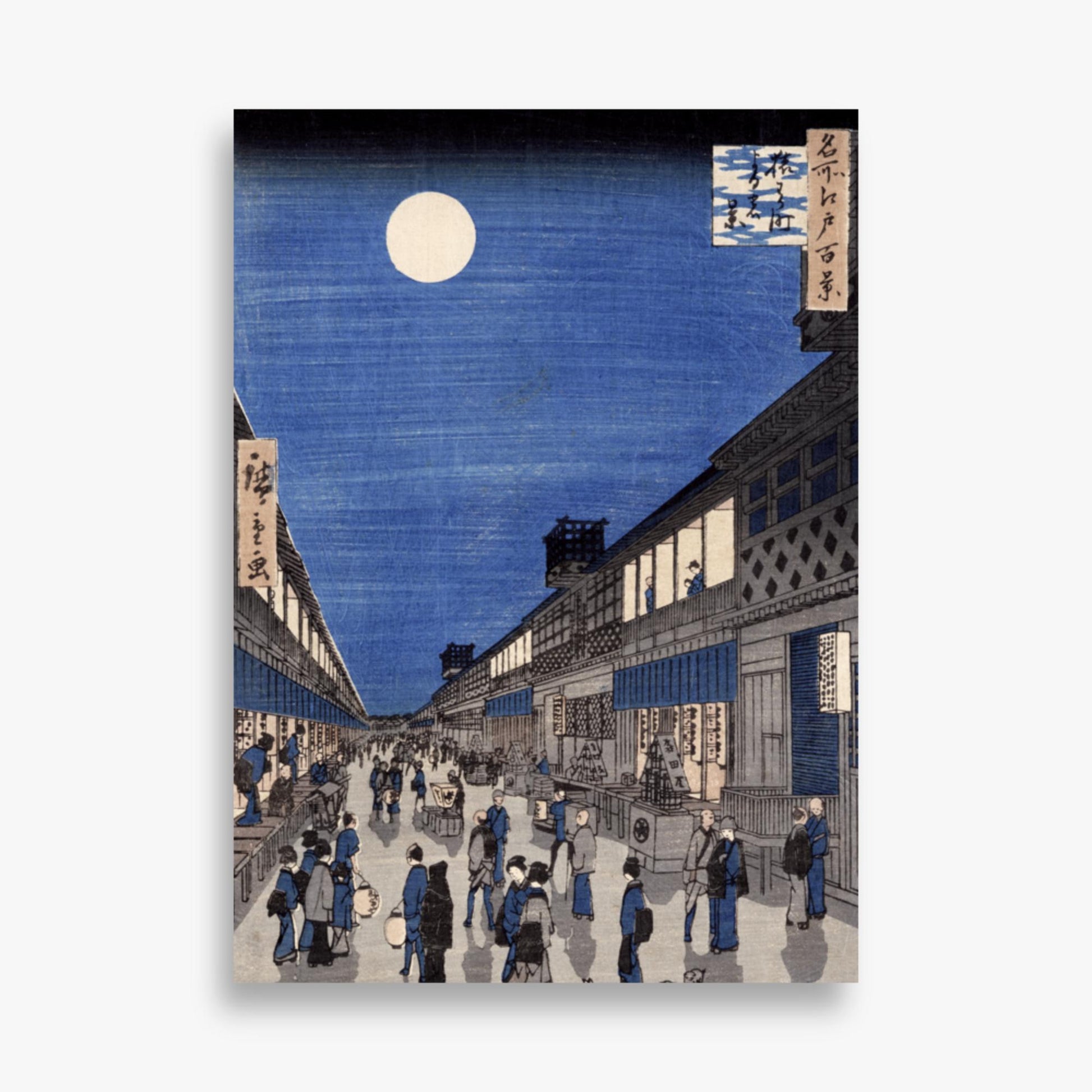 Utagawa Hiroshige: Night time view of Saruwaka Street, from 'Meisho Edo Hyakkei' - 50x70 cm Poster