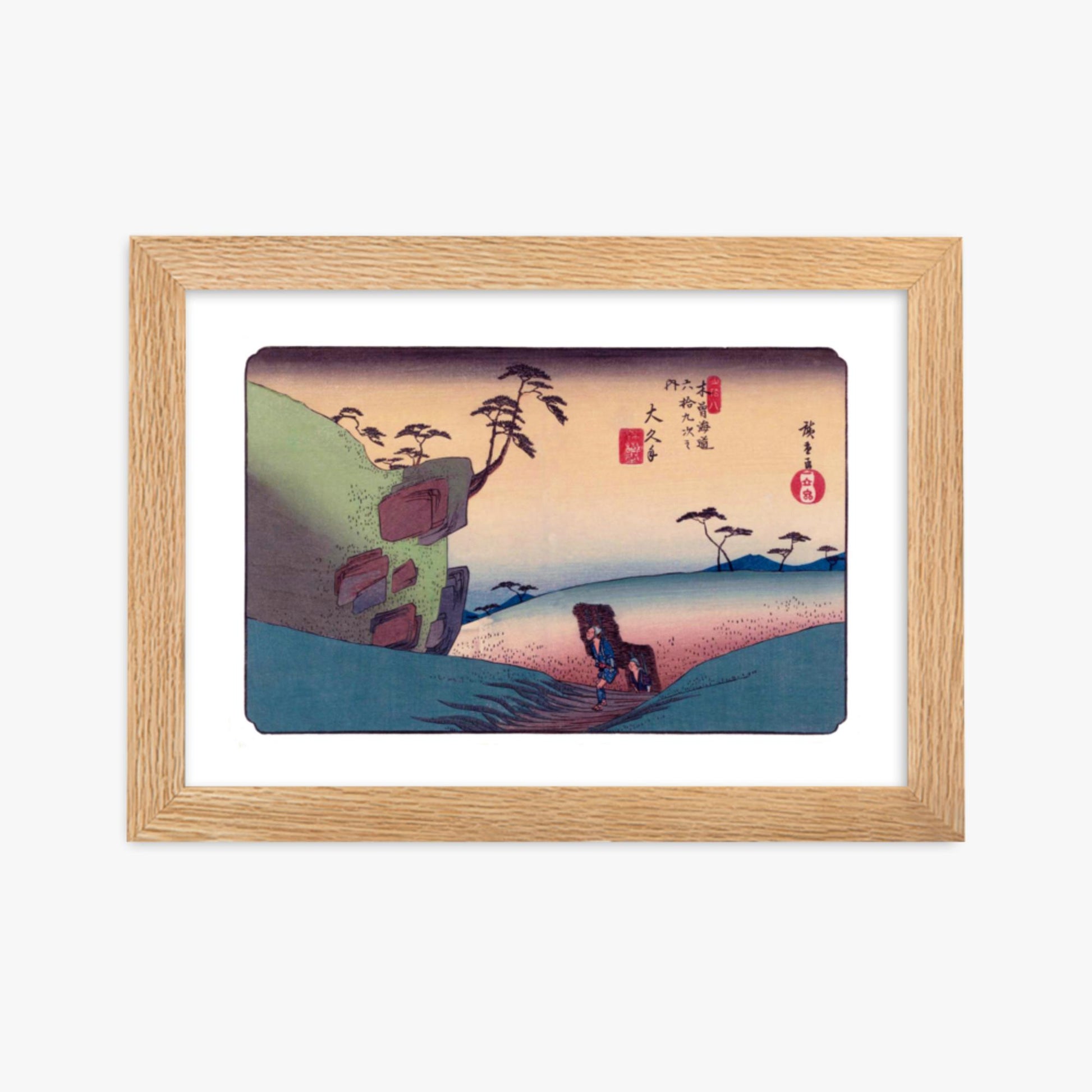 Keisai Yeisen, Utagawa Hiroshige: Okute-juku, Station 47 of 'The Sixty-Nine Stations of the Nakasendo - 21x30 cm Poster With Oak Frame