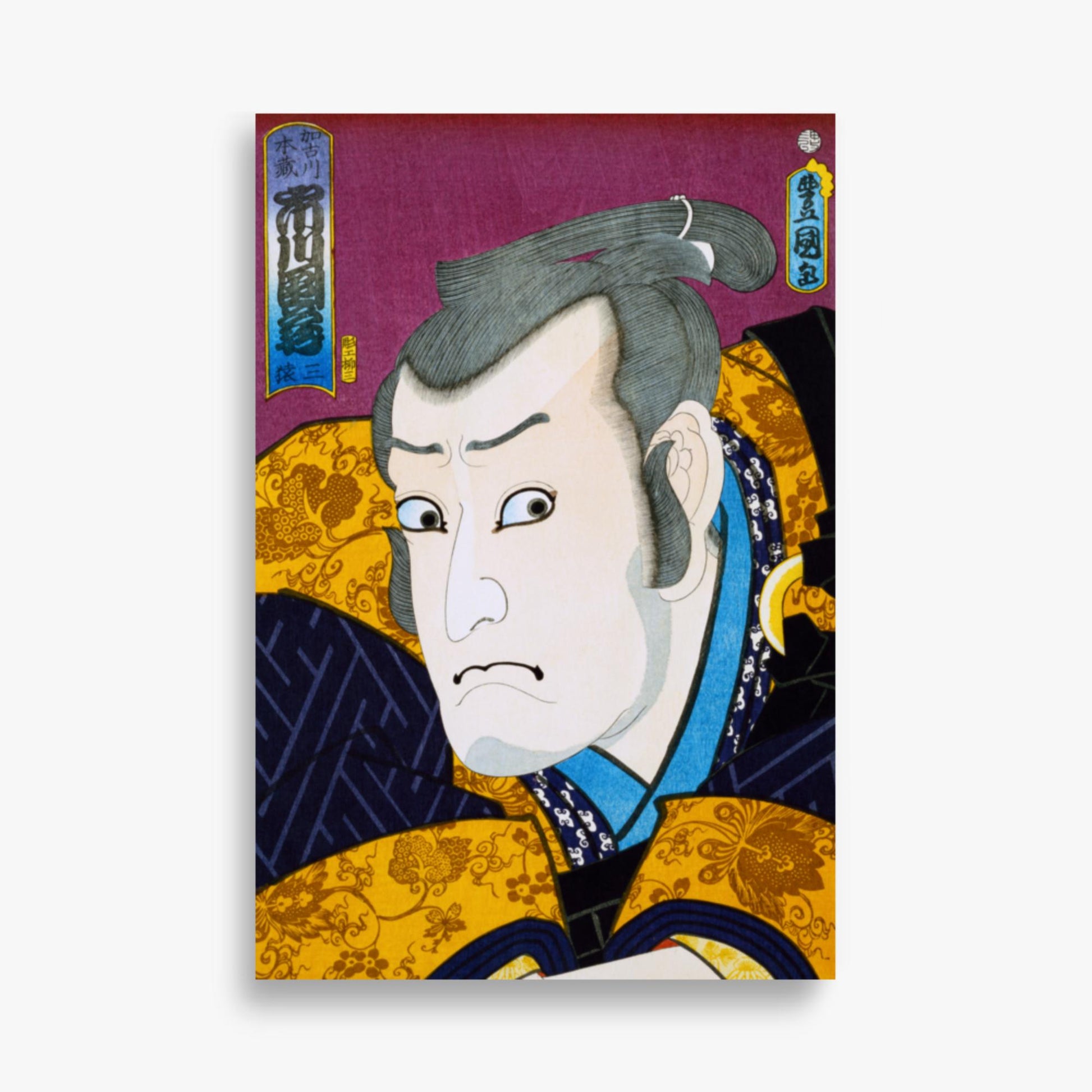 Utagawa Kunisada: From the series 'Famous Actors Past and Present' 1 - 61x91 cm Poster