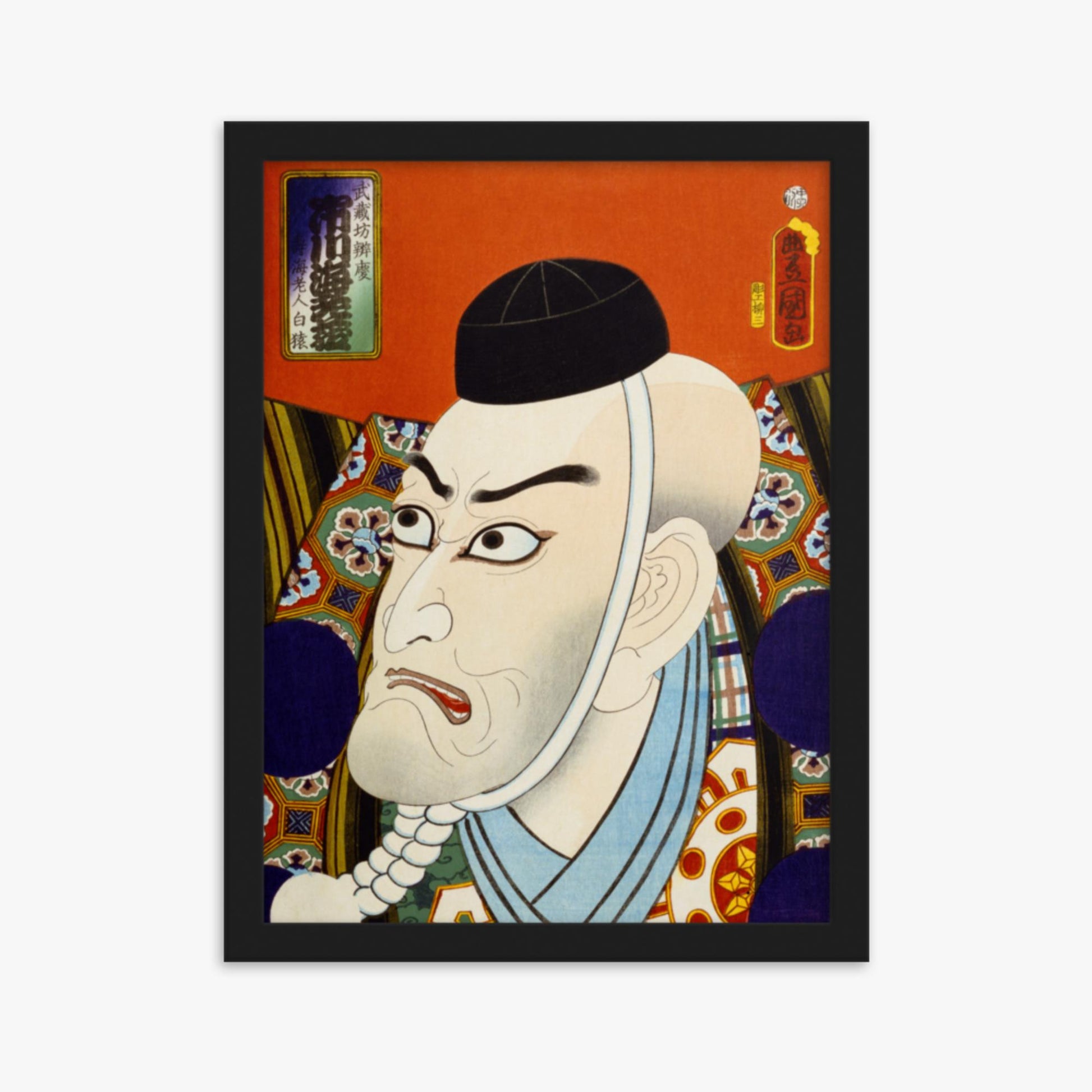 Utagawa Kunisada: From the series 'Famous Actors Past and Present' 2 - 30x40 cm Poster With Black Frame