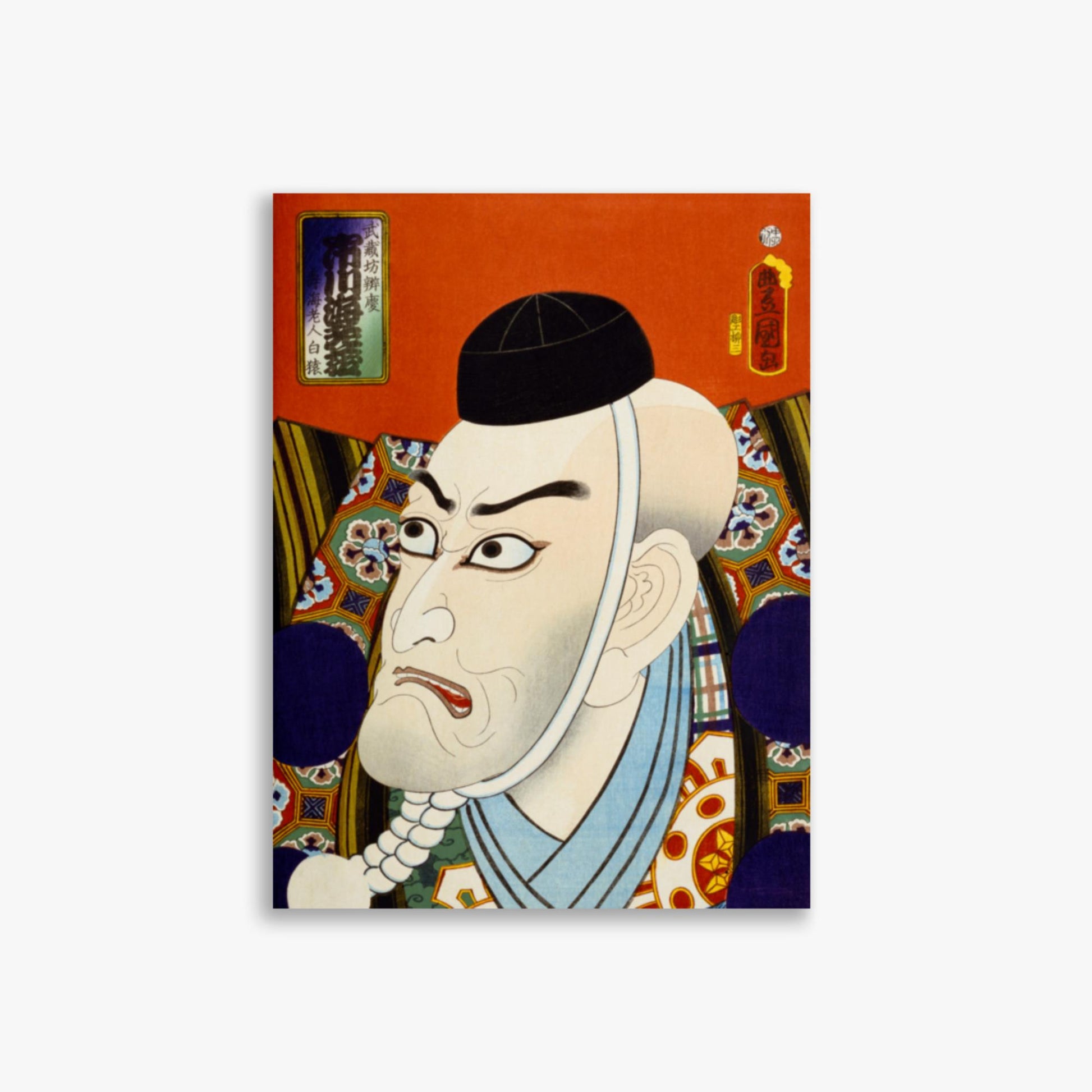 Utagawa Kunisada: From the series 'Famous Actors Past and Present' 2 - 30x40 cm Poster