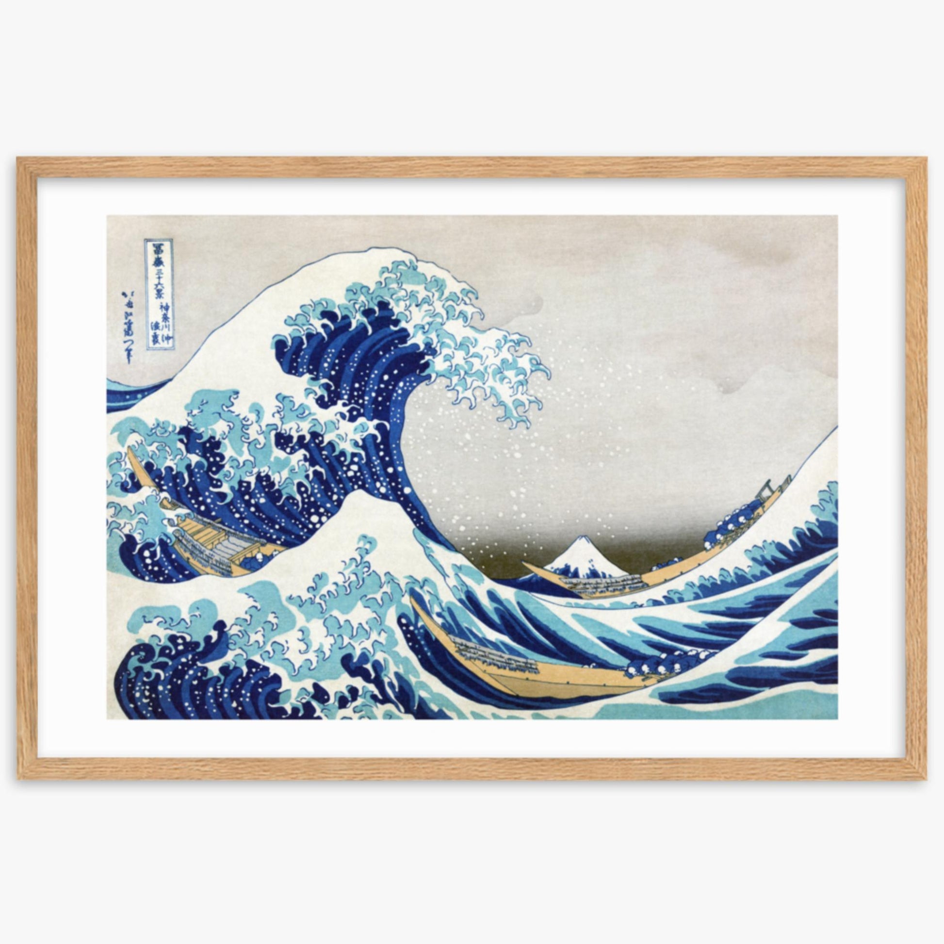 Katsushika Hokusai - The Great Wave off Kanagawa 61x91 cm Poster With Oak Frame