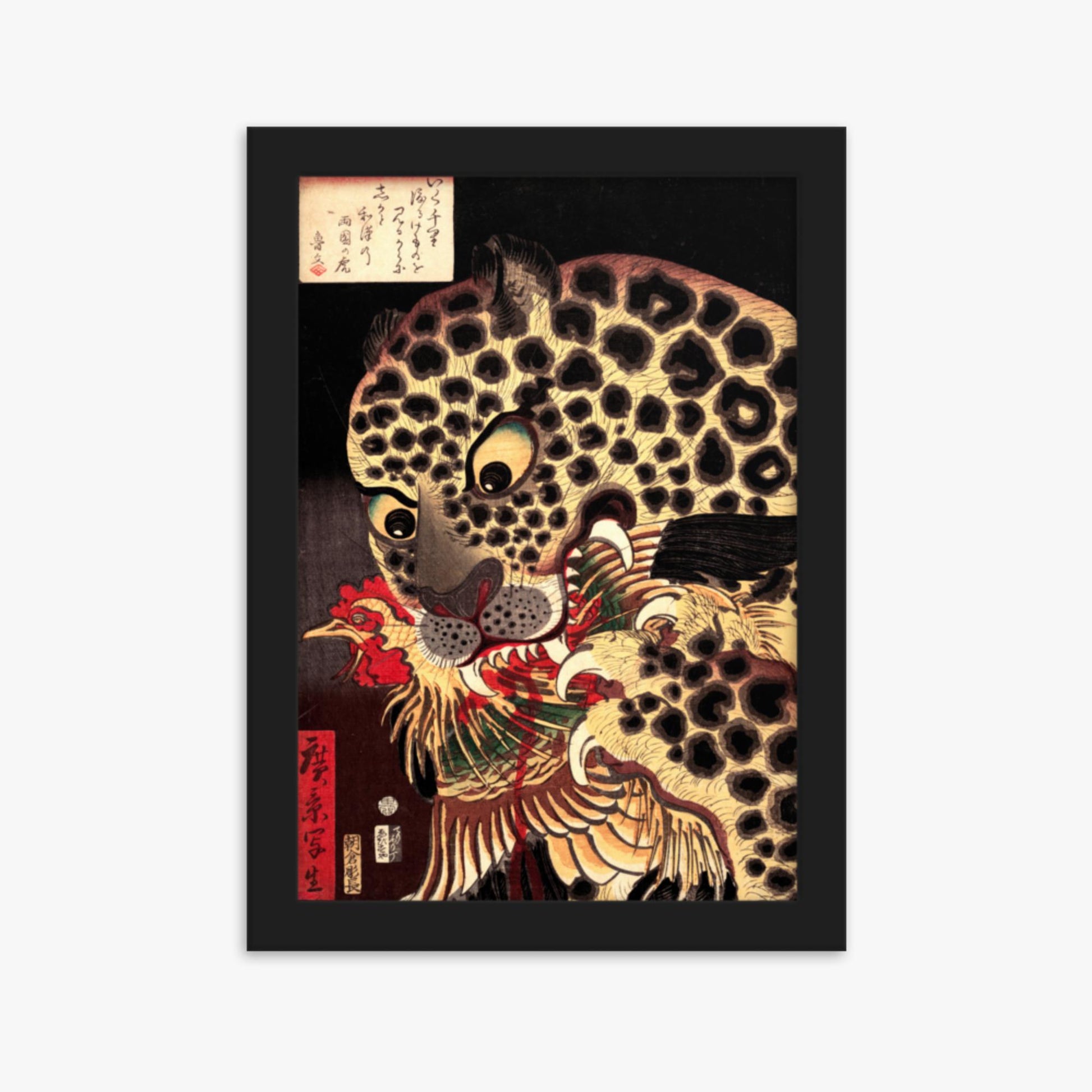 Utagawa Hirokage - The Tiger of Ryōkoku 21x30 cm Poster With Black Frame