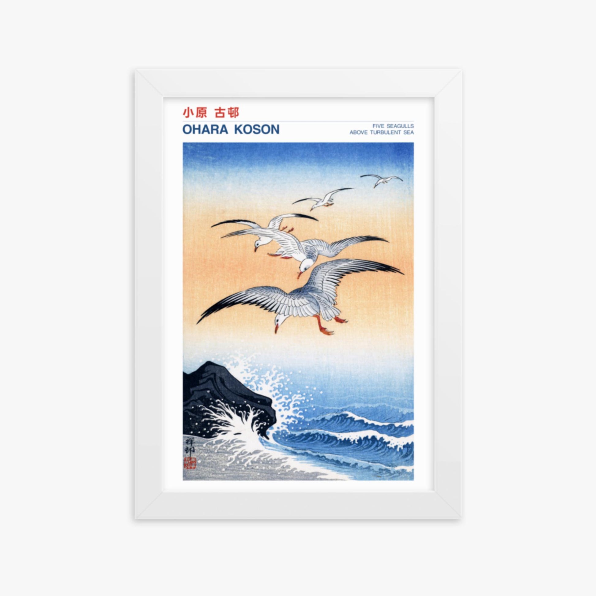 Ohara Koson - Five seagulls above turbulent sea - Decoration 21x30 cm Poster With White Frame