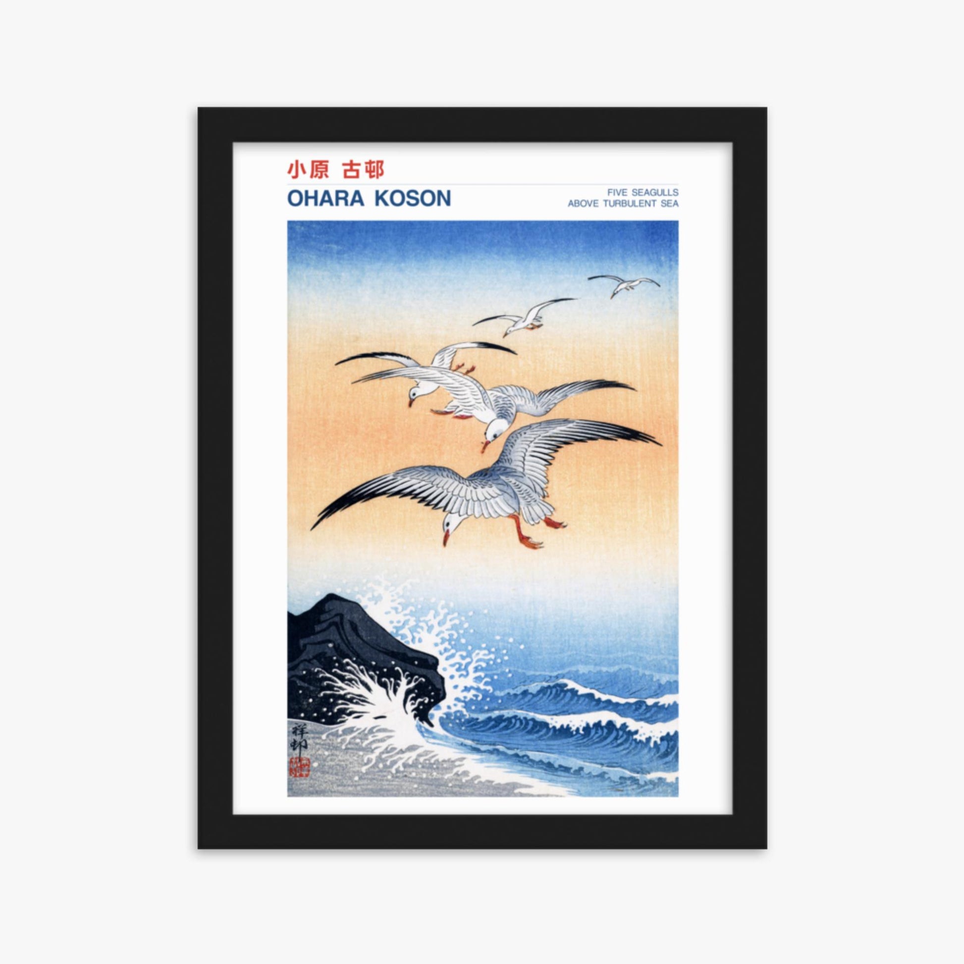 Ohara Koson - Five seagulls above turbulent sea - Decoration 30x40 cm Poster With Black Frame