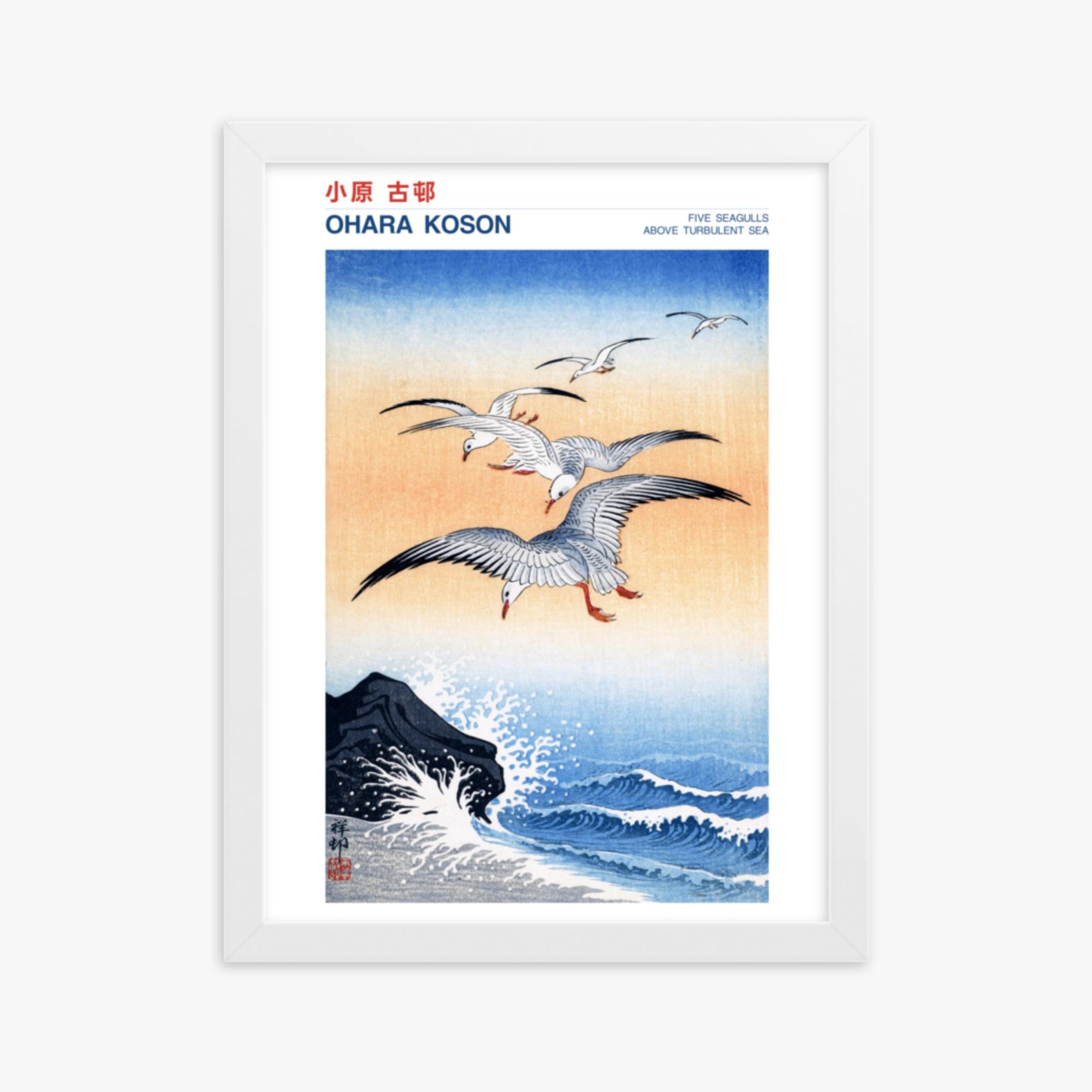 Ohara Koson - Five seagulls above turbulent sea - Decoration 30x40 cm Poster With White Frame