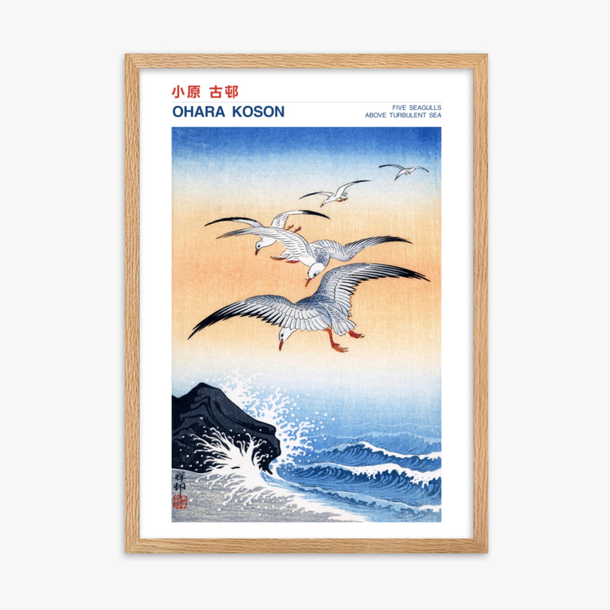 Ohara Koson - Five seagulls above turbulent sea - Decoration 50x70 cm Poster With Oak Frame