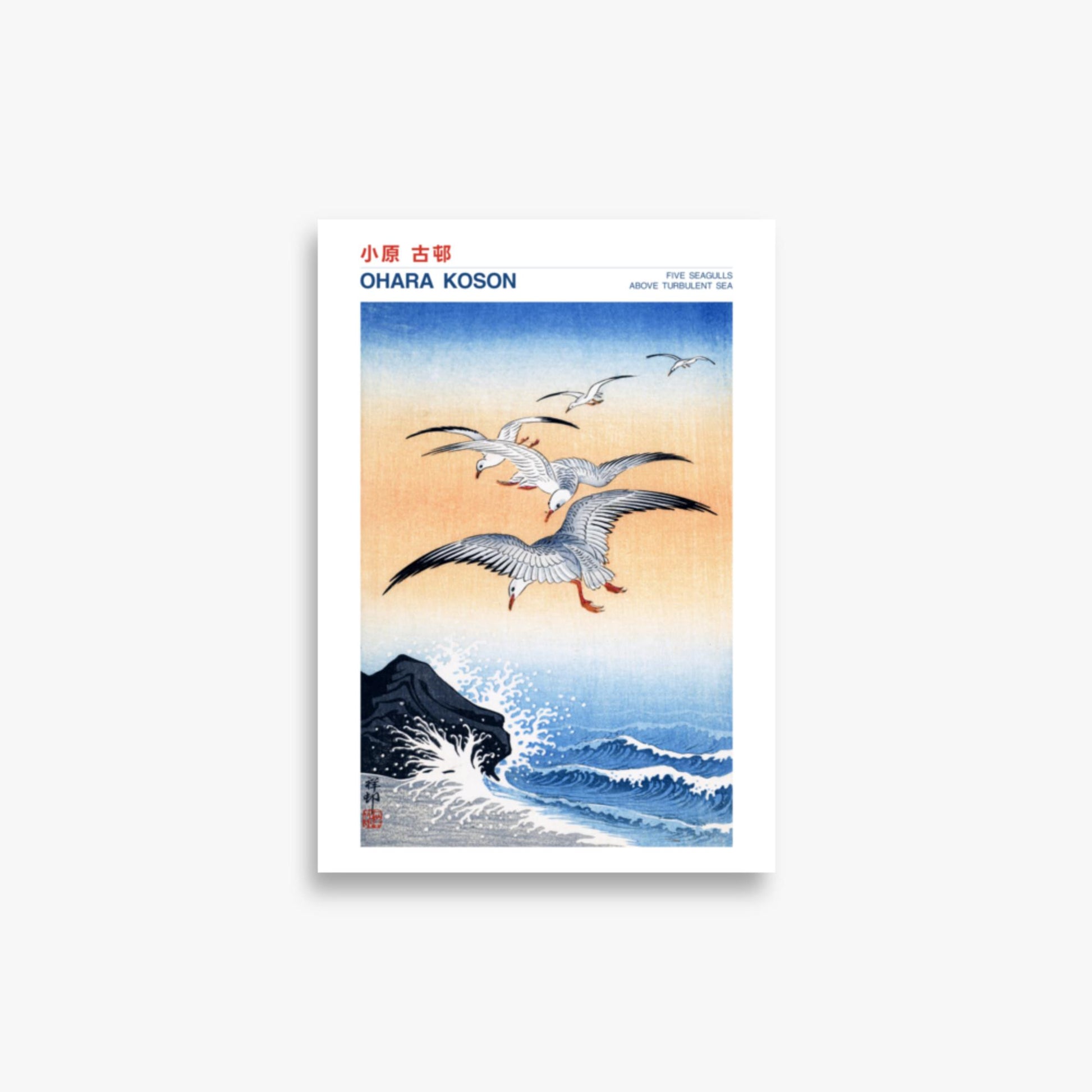 Ohara Koson - Five seagulls above turbulent sea - Decoration 21x30 cm Poster