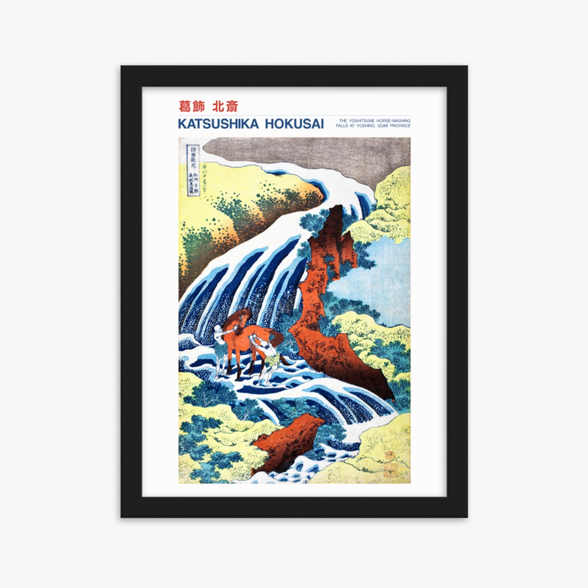 Katsushika Hokusai - The Yoshitsune Horse-Washing Falls at Yoshino, Izumi Province - Decoration 30x40 cm Poster With Black Frame