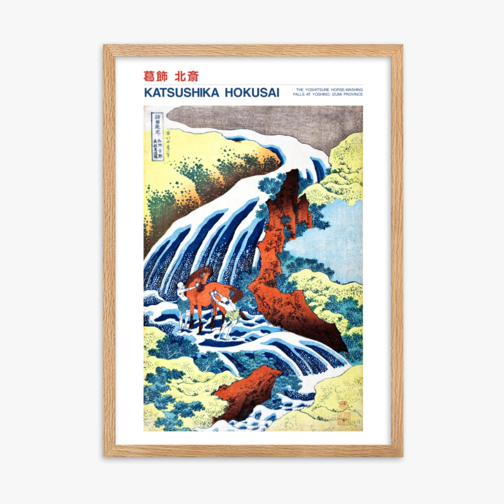 Katsushika Hokusai - The Yoshitsune Horse-Washing Falls at Yoshino, Izumi Province - Decoration 50x70 cm Poster With Oak Frame