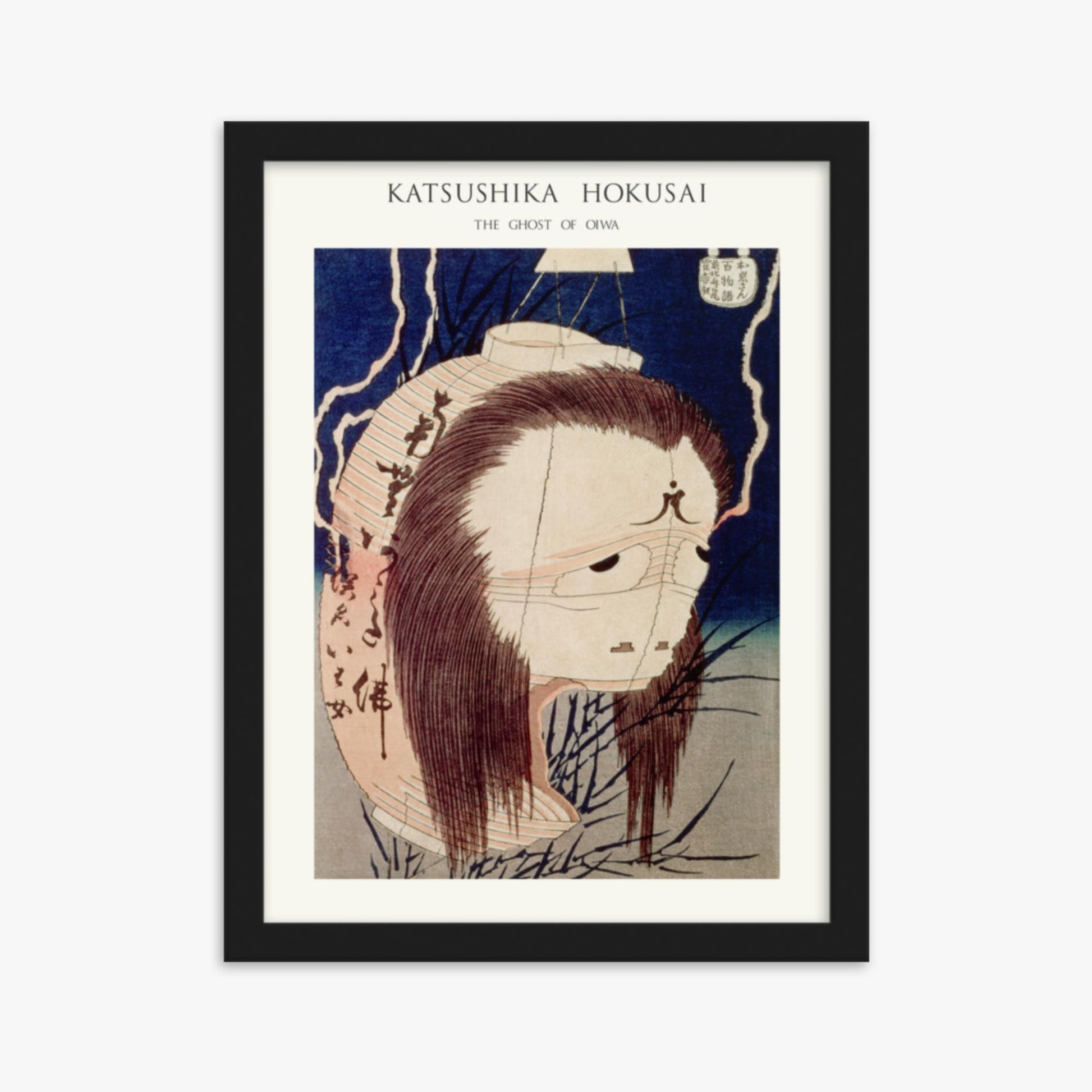 Katsushika Hokusai: The Ghost of Oiwa - Japandi - 30x40 cm Poster With Black Frame