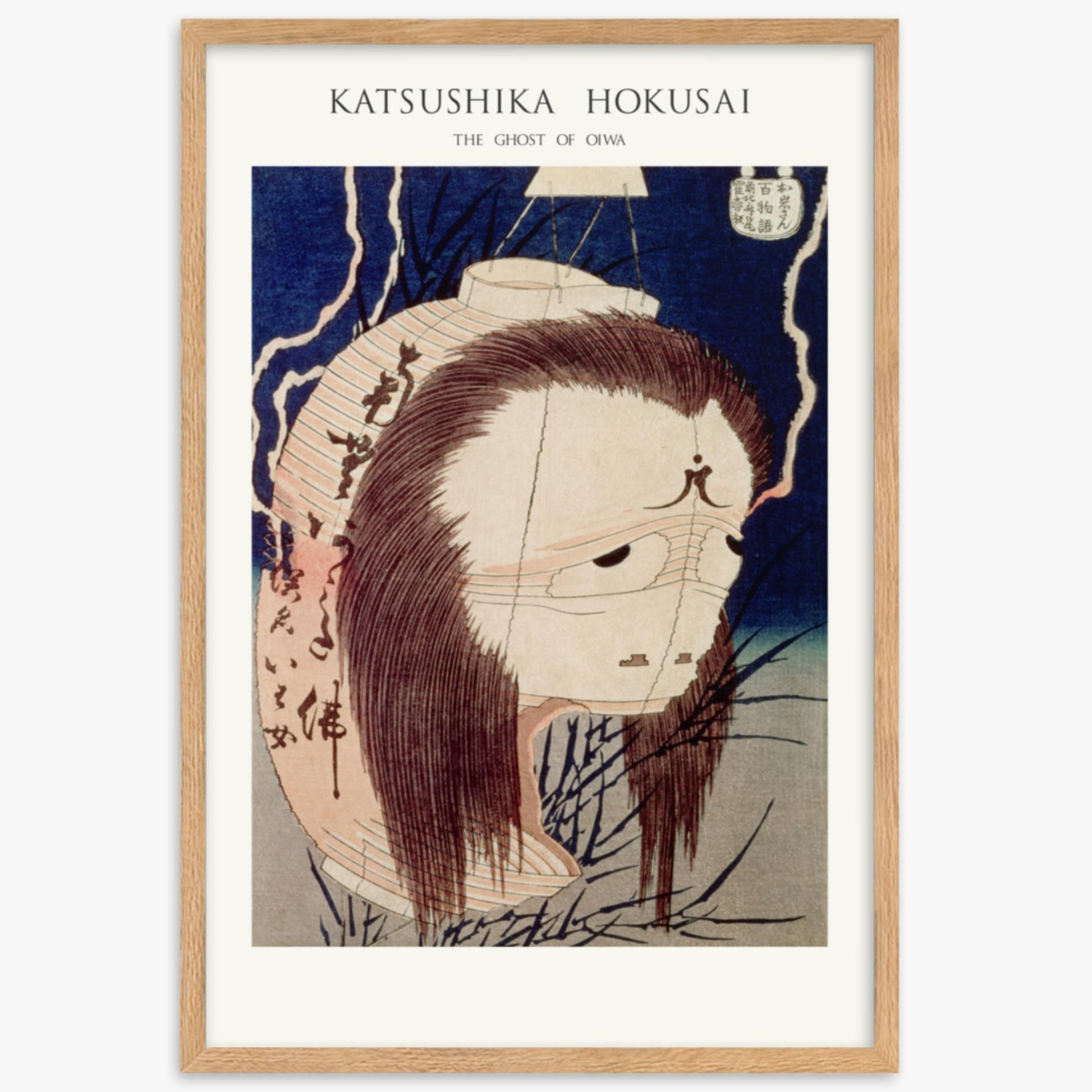 Katsushika Hokusai: The Ghost of Oiwa - Japandi - 61x91 cm Poster With Oak Frame