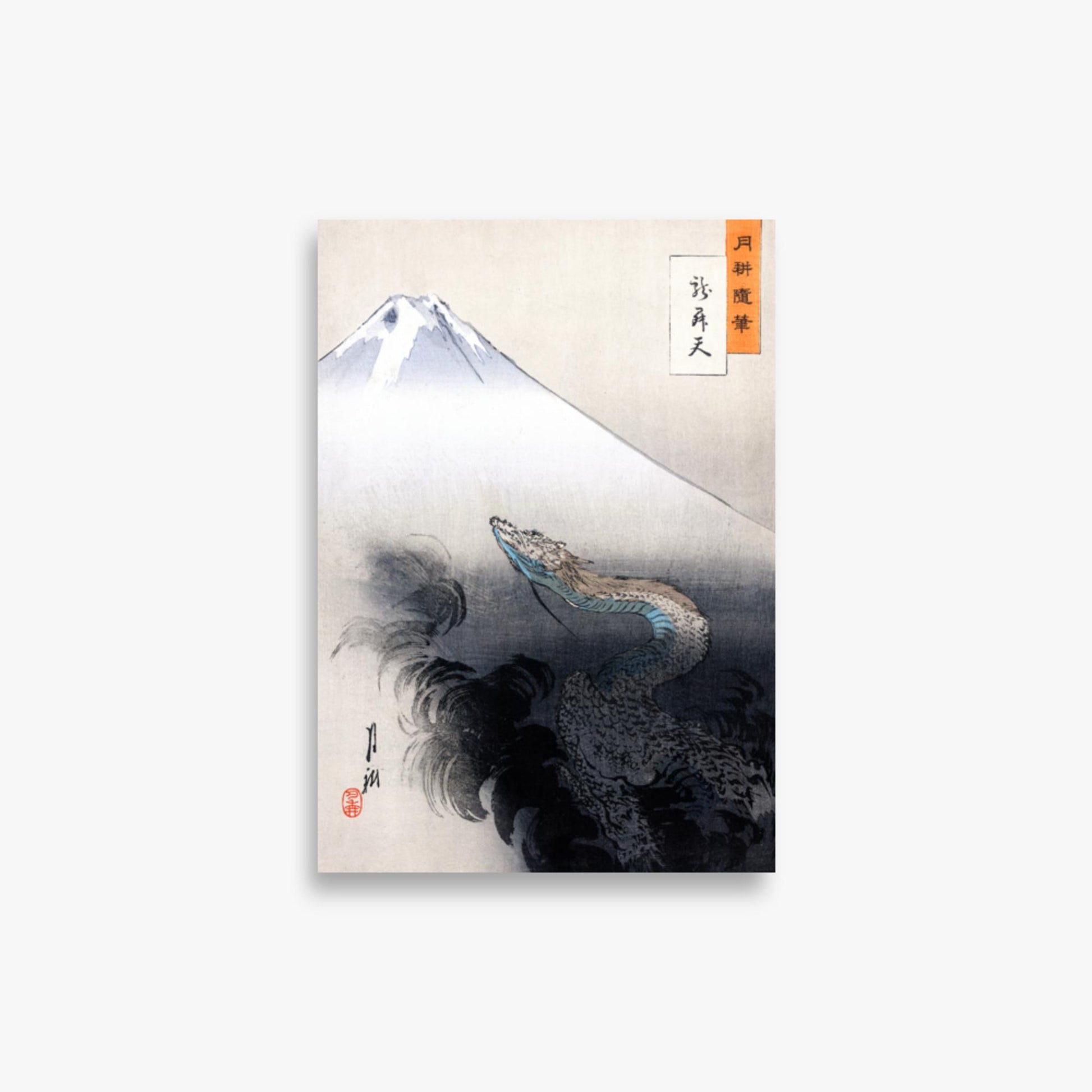 Ogata Gekko - Dragon rising to the heavens 21x30 cm Poster