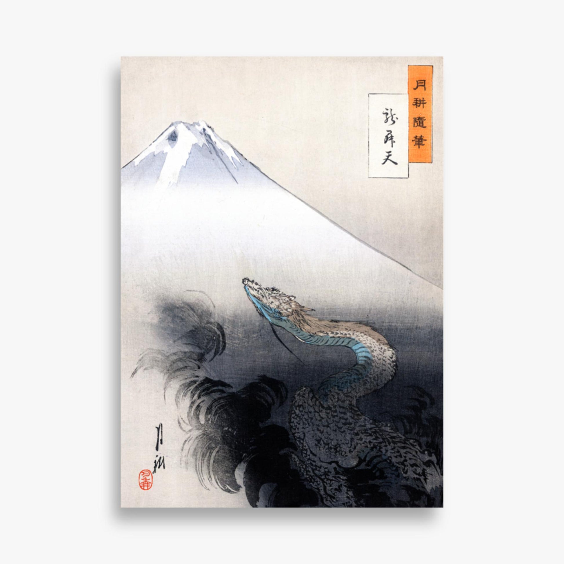 Ogata Gekko - Dragon rising to the heavens 50x70 cm Poster