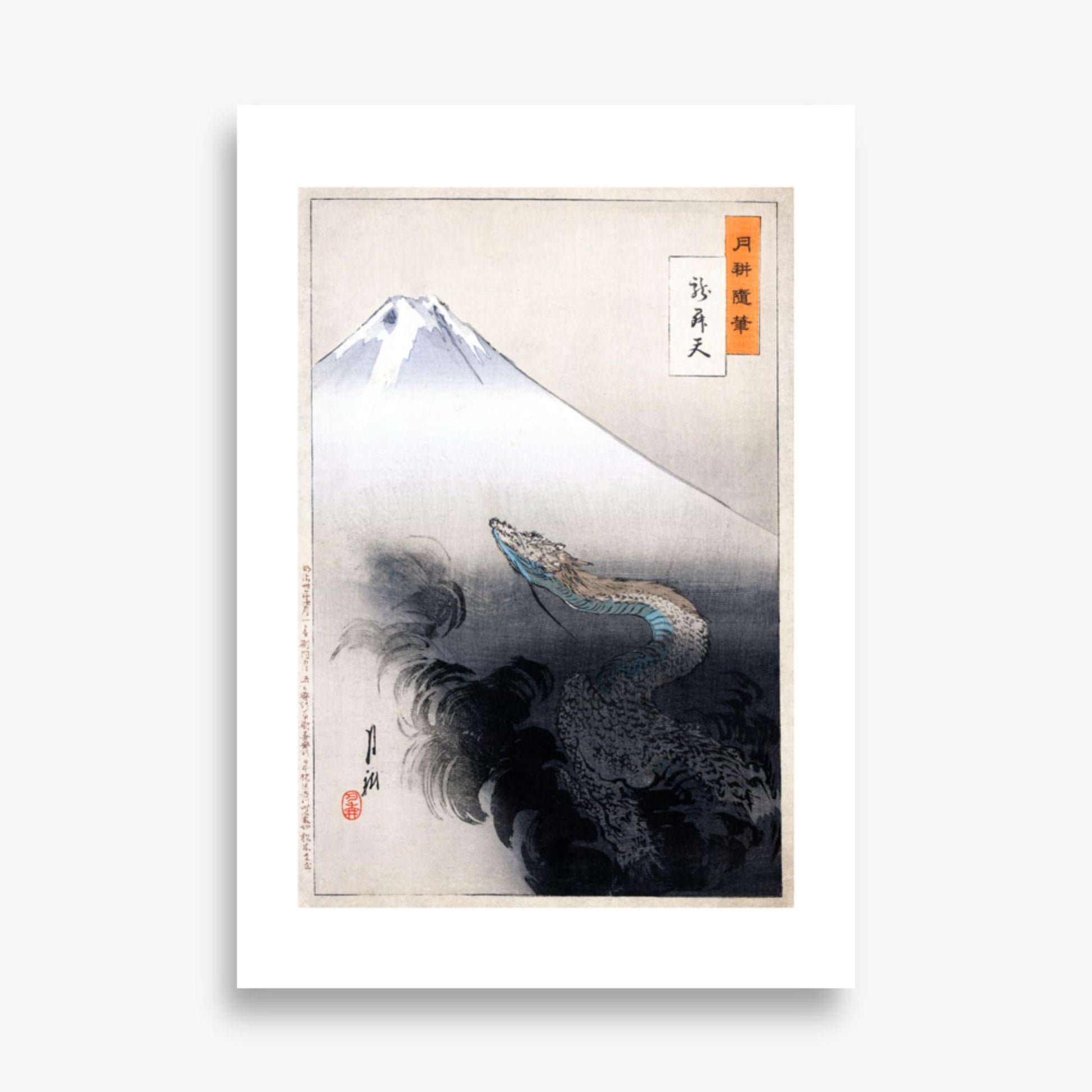 Ogata Gekko - Dragon rising to the heavens 70x100 cm Poster