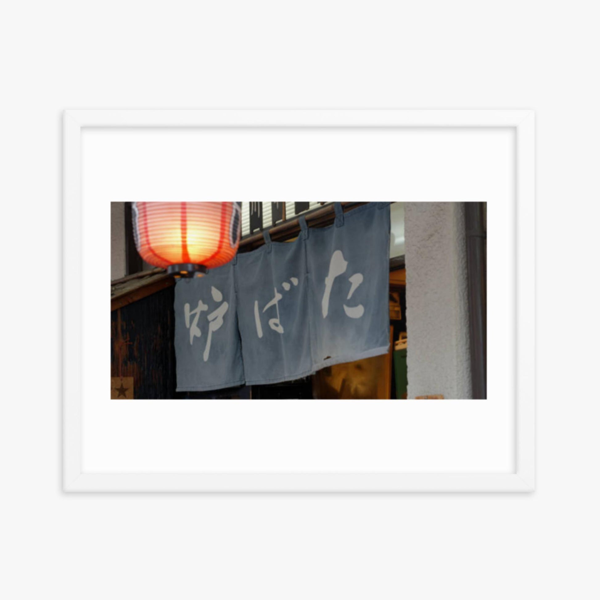 Lantern Swaying in the Breeze Outside Bar in Tokyo 16x20 in Poster With White Frame