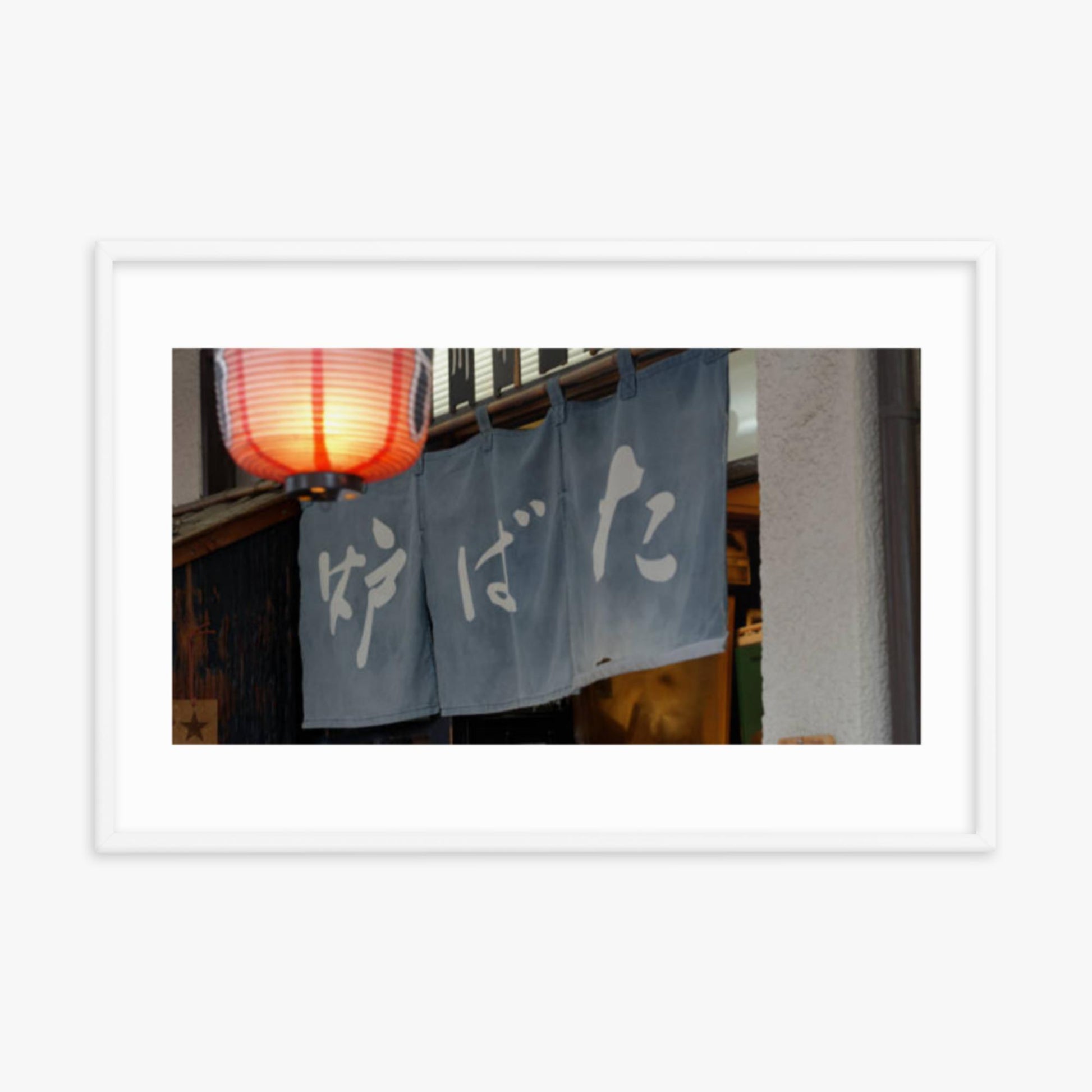 Lantern Swaying in the Breeze Outside Bar in Tokyo 24x36 in Poster With White Frame