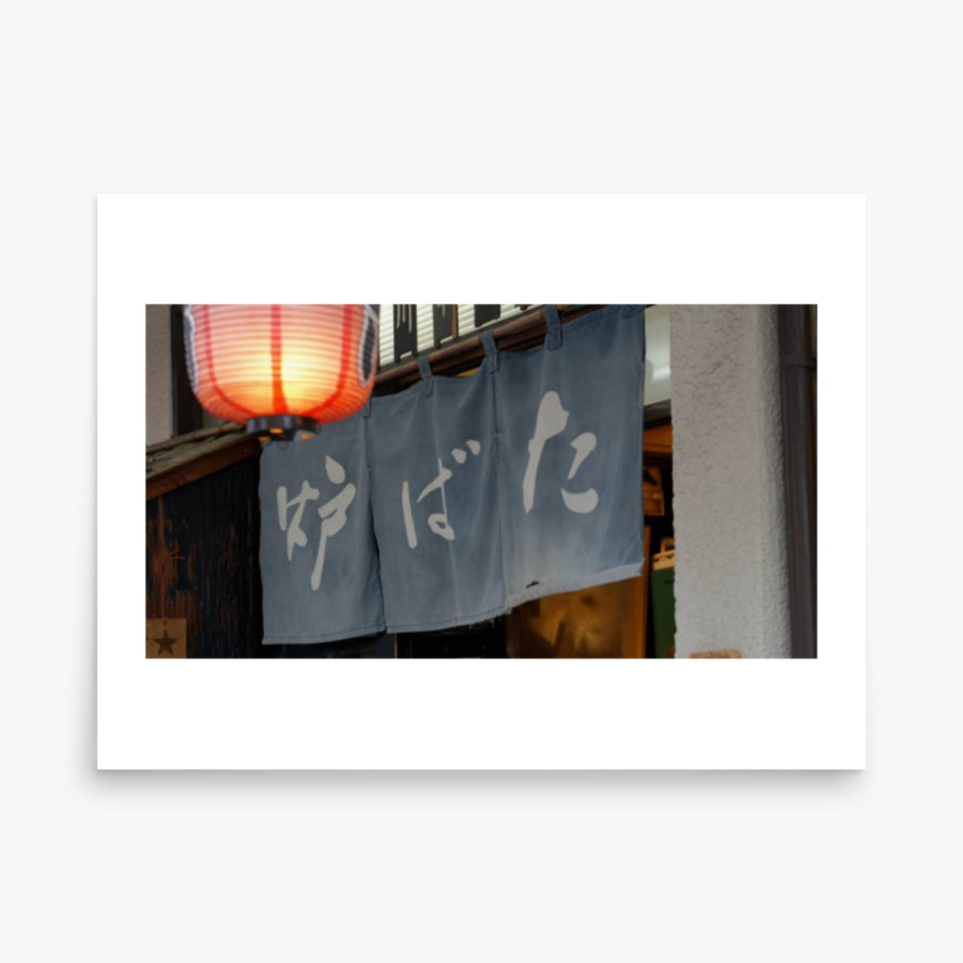 Lantern Swaying in the Breeze Outside Bar in Tokyo 18x24 in Poster